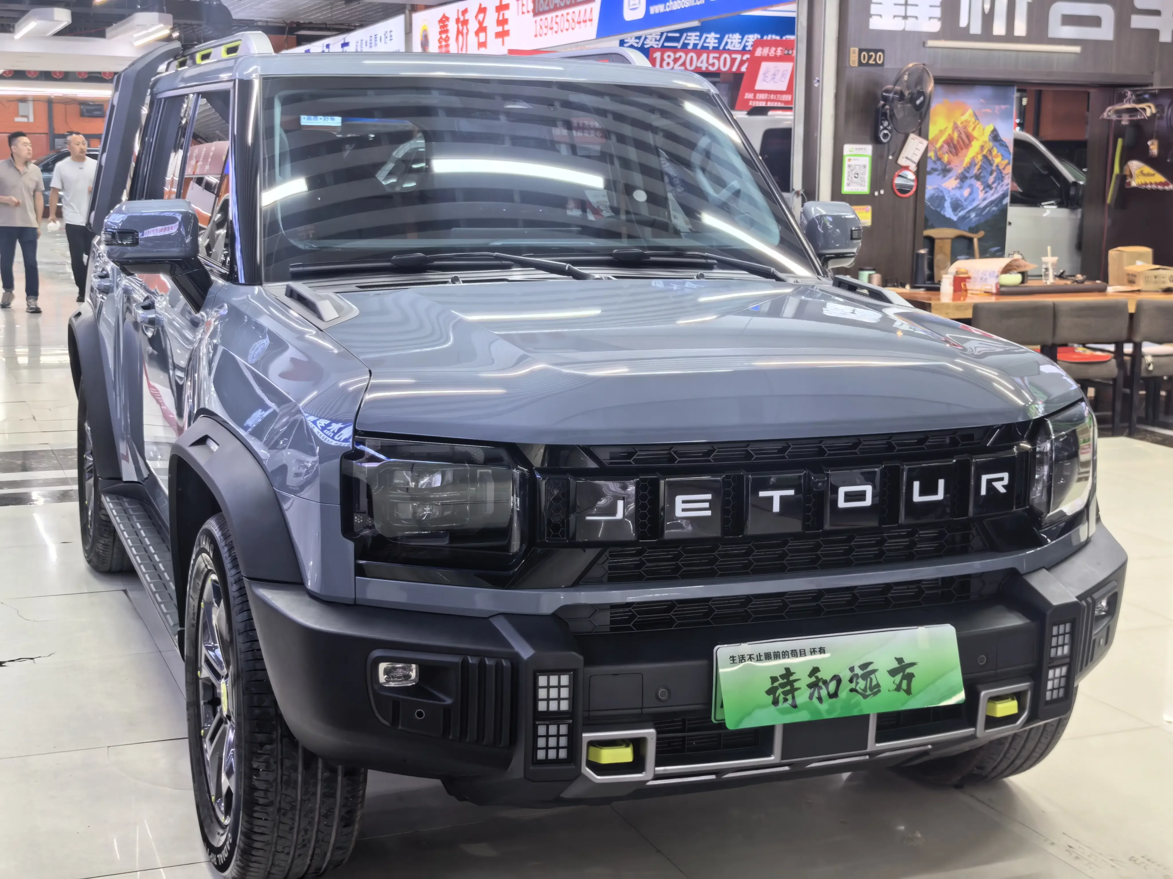 Jietu Shanhai Jetour Traveler C-DM