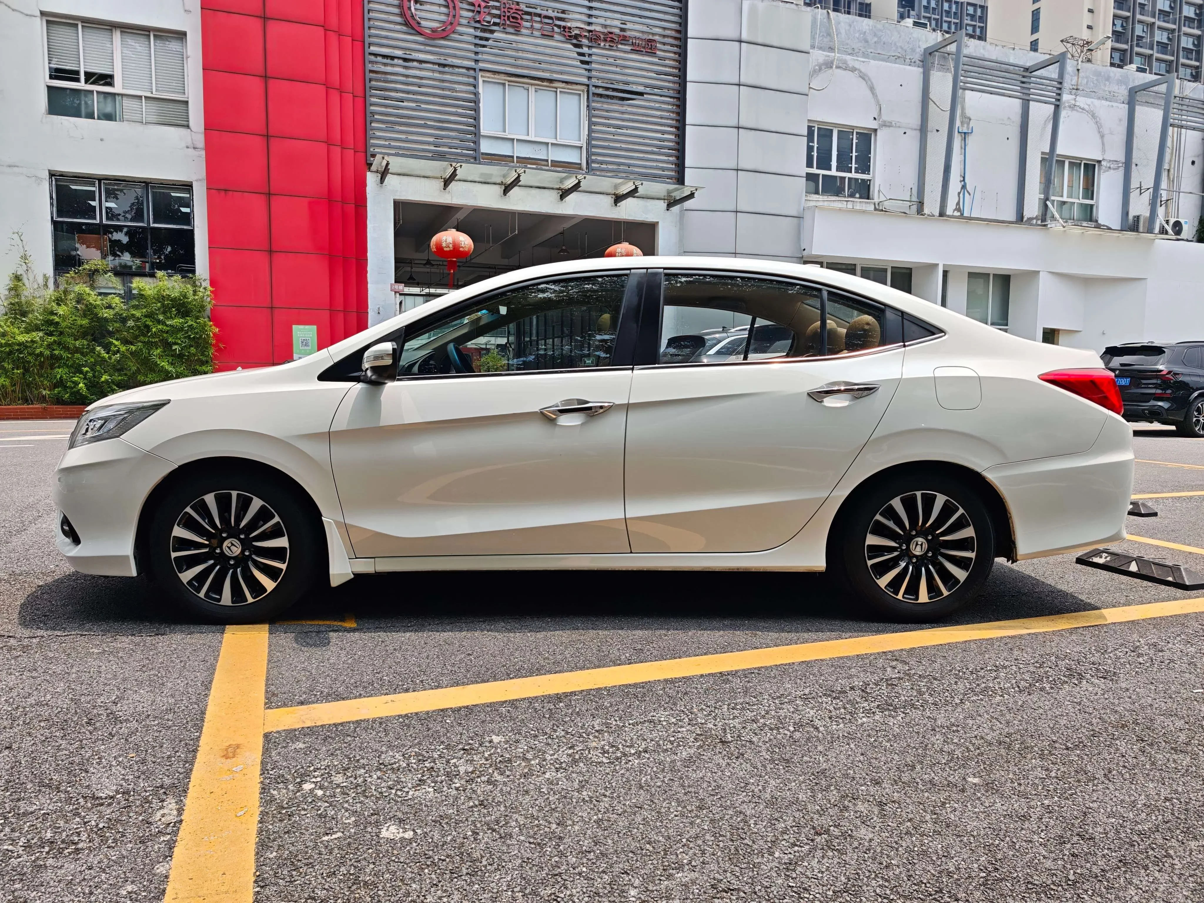 Honda Crider