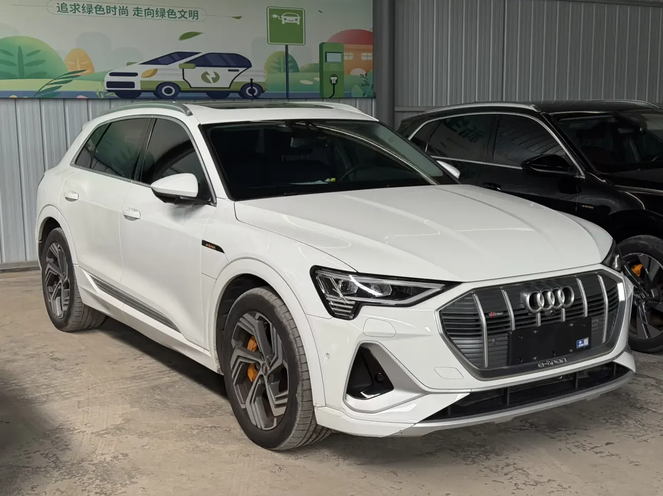 Audi e-tron