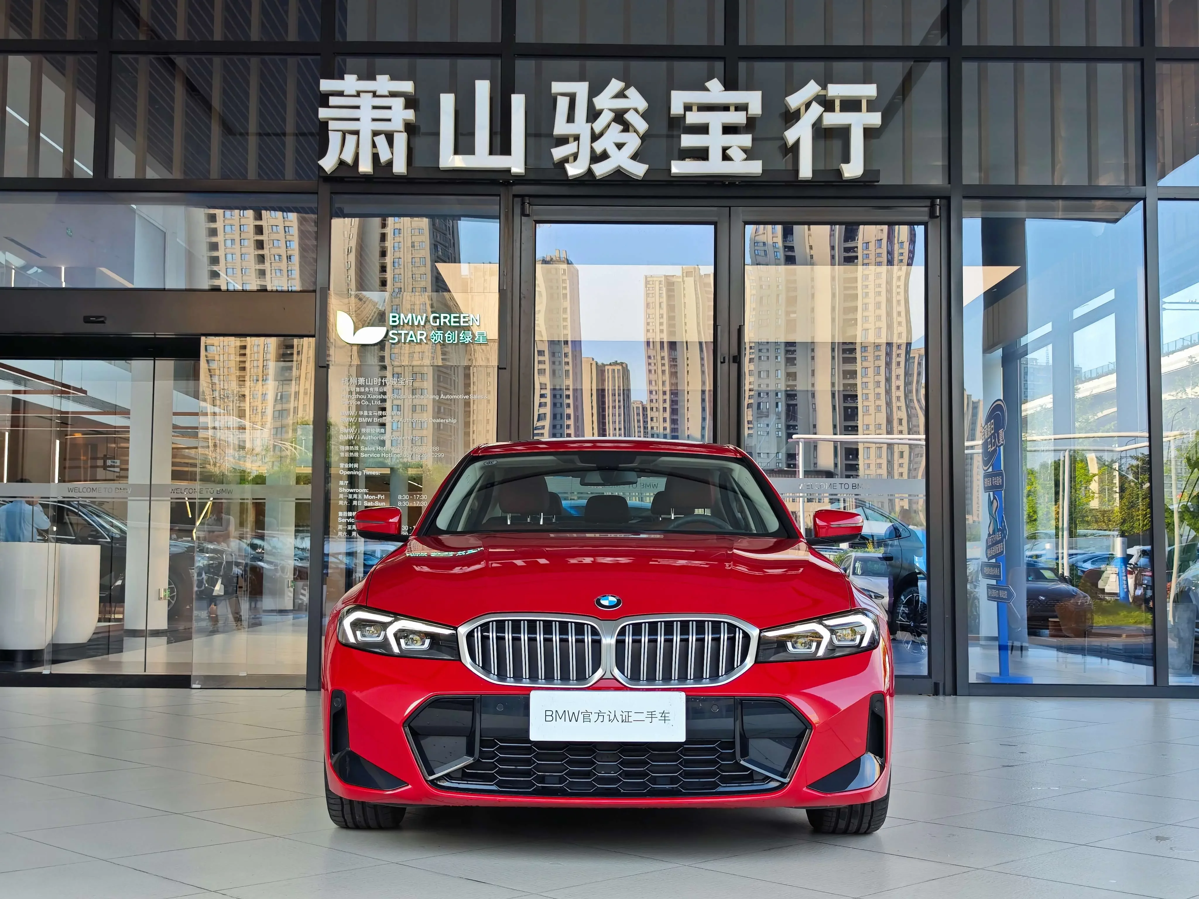 BMW 3 Series