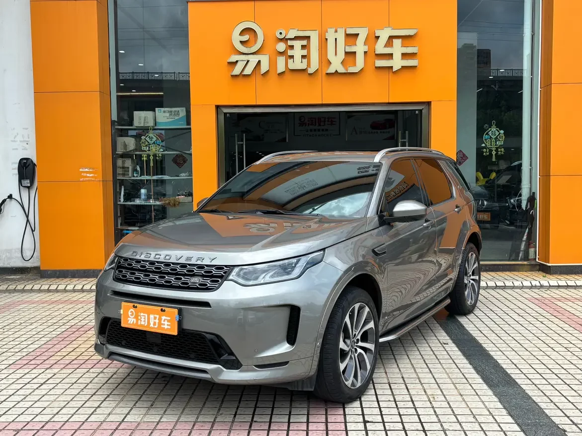 Land Rover Discover Sports