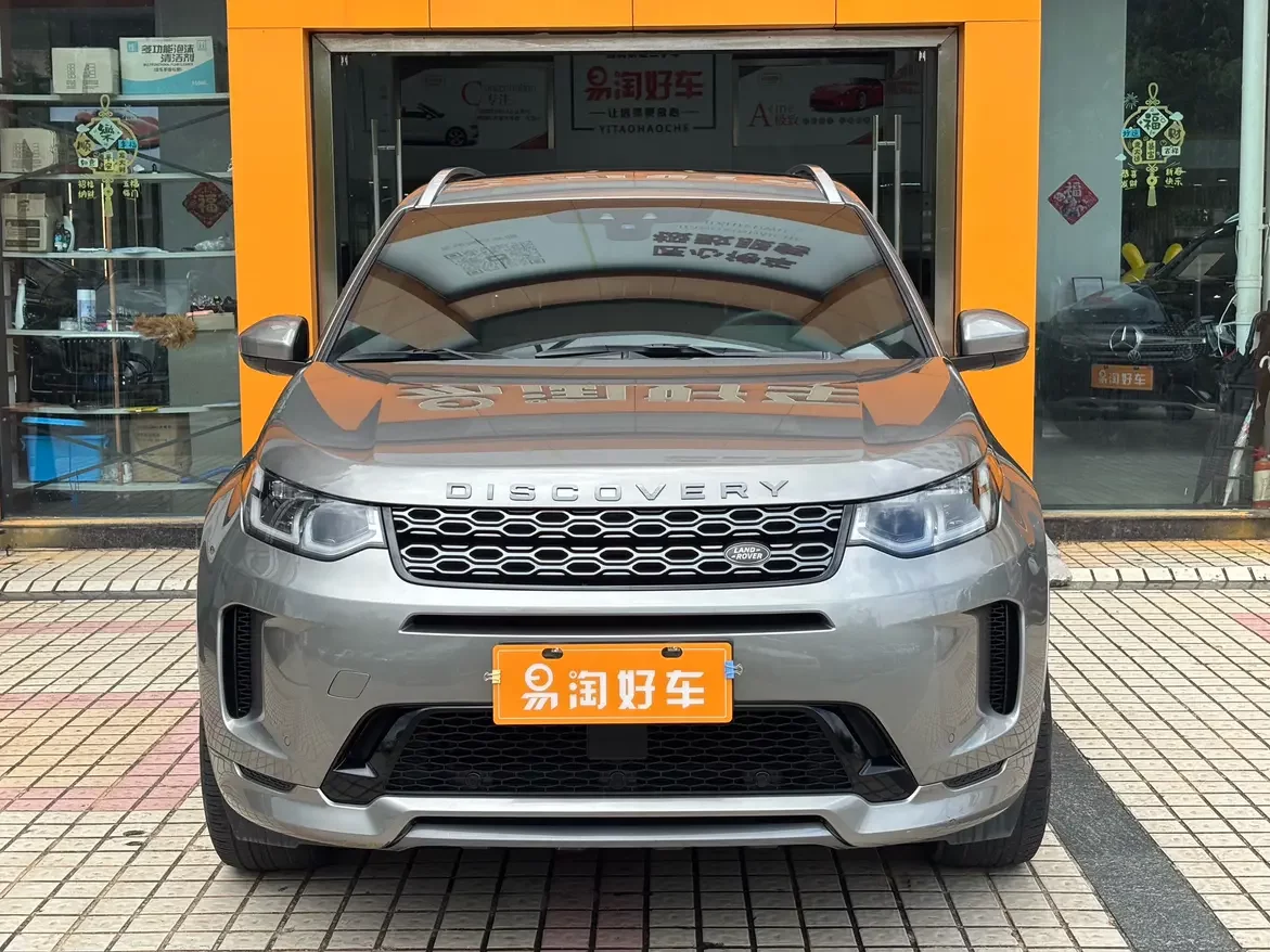 Land Rover Discover Sports