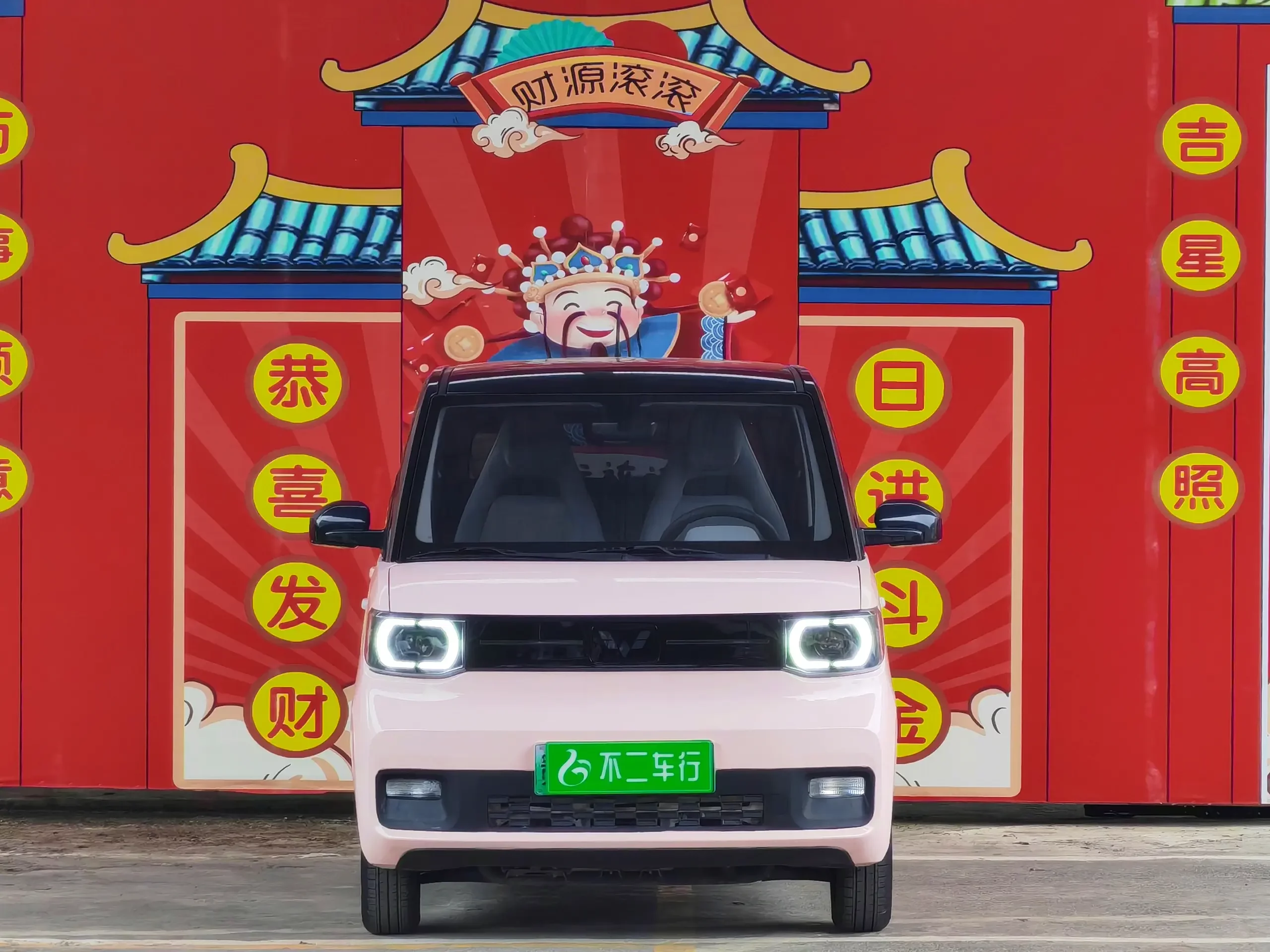Wuling Hongguang MINIEV