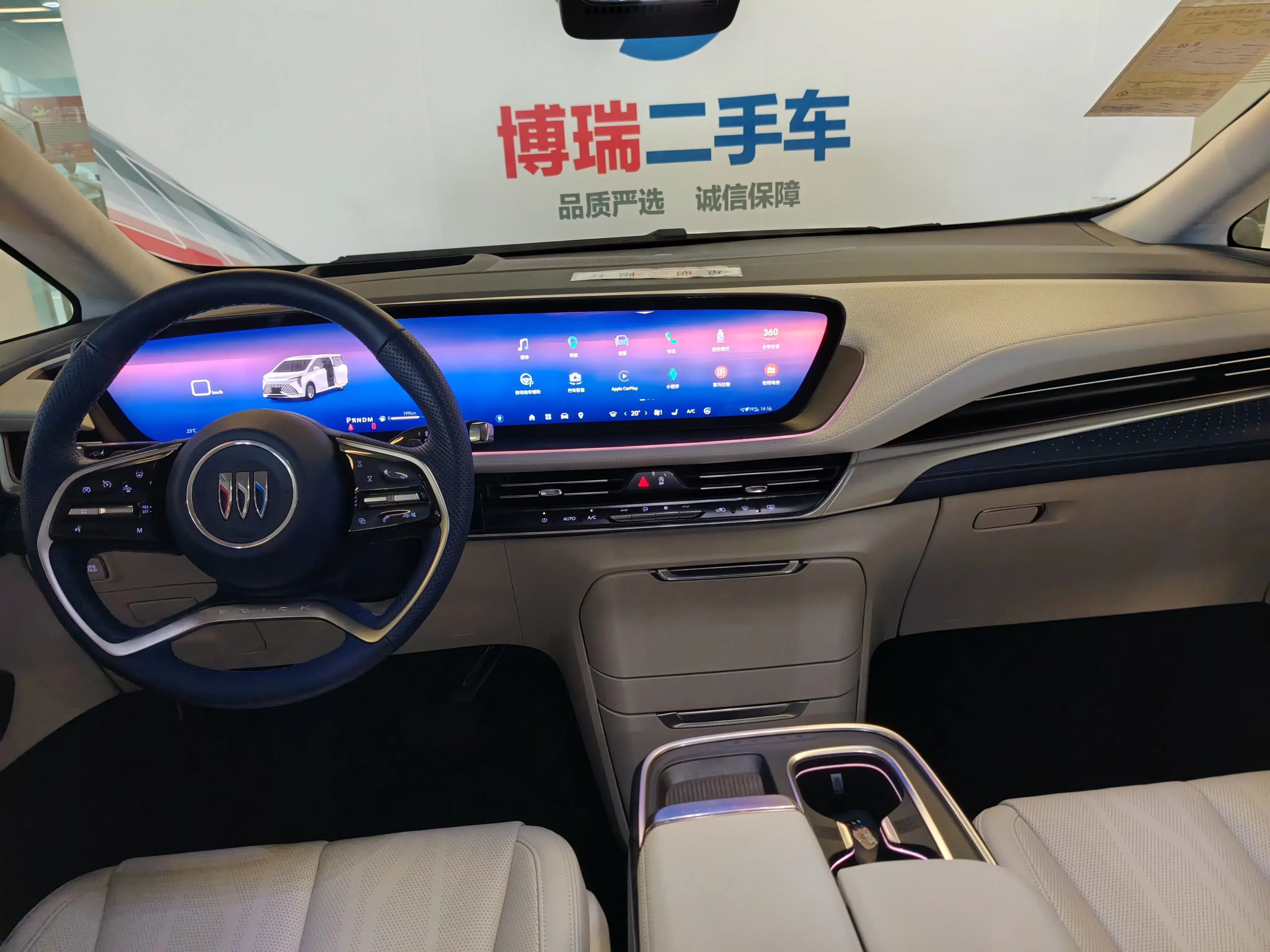 catalog-car-25