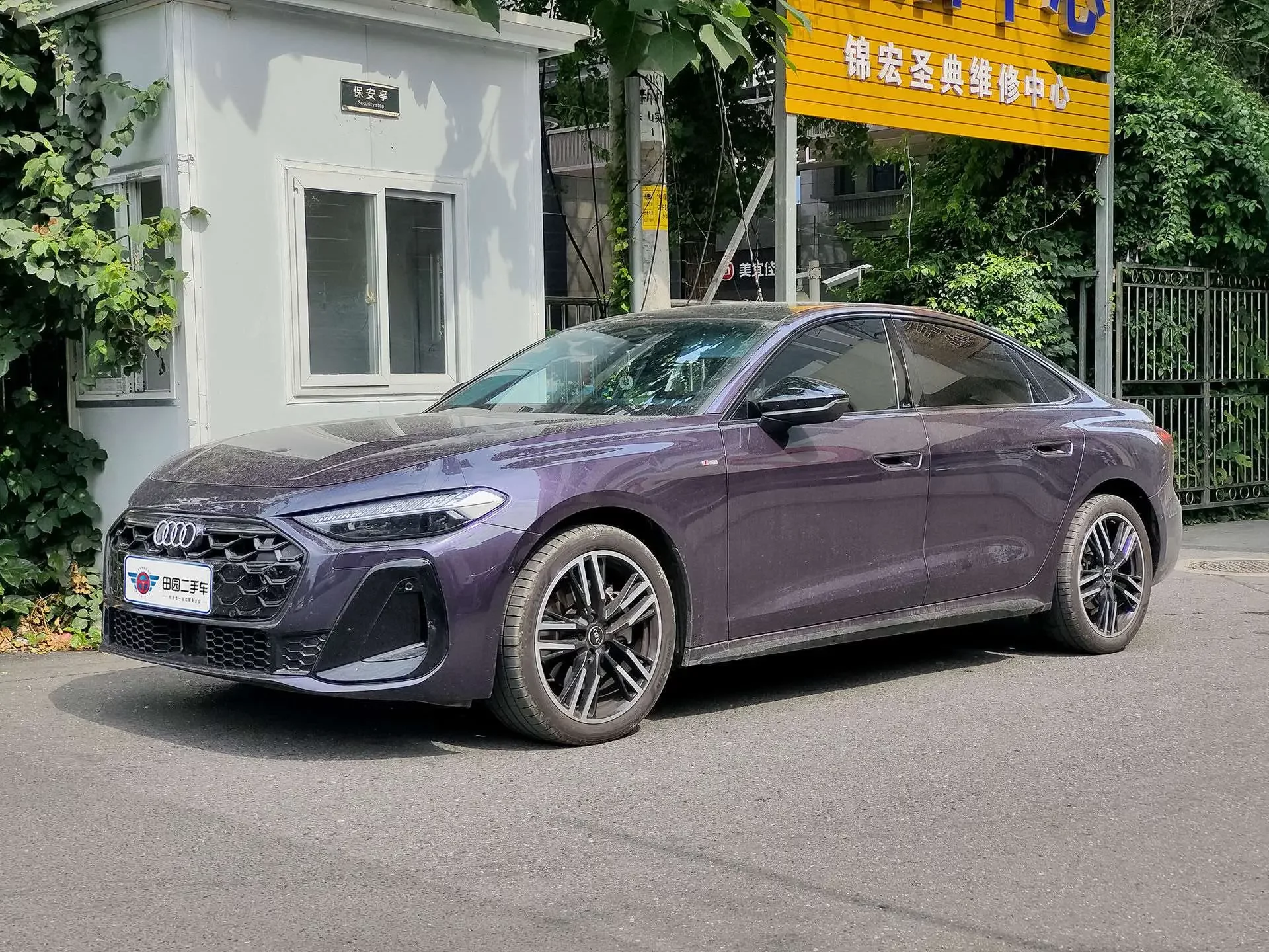 Audi A5L