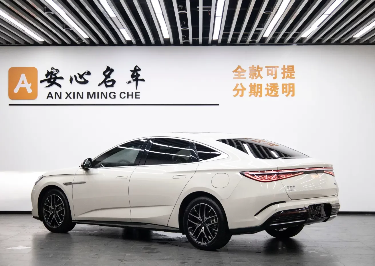 BYD Seal 07DM