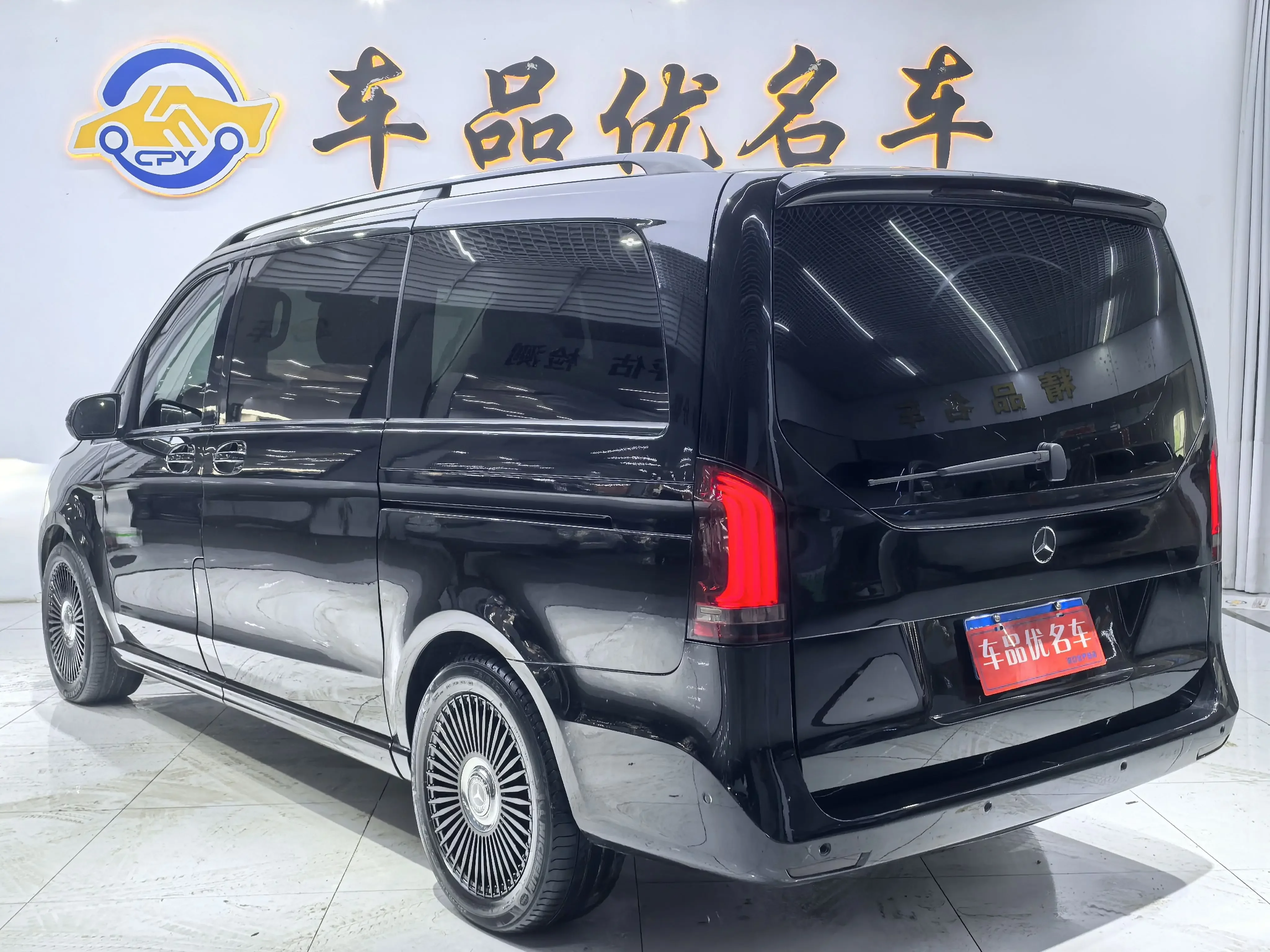 Mercedes-Benz V Class