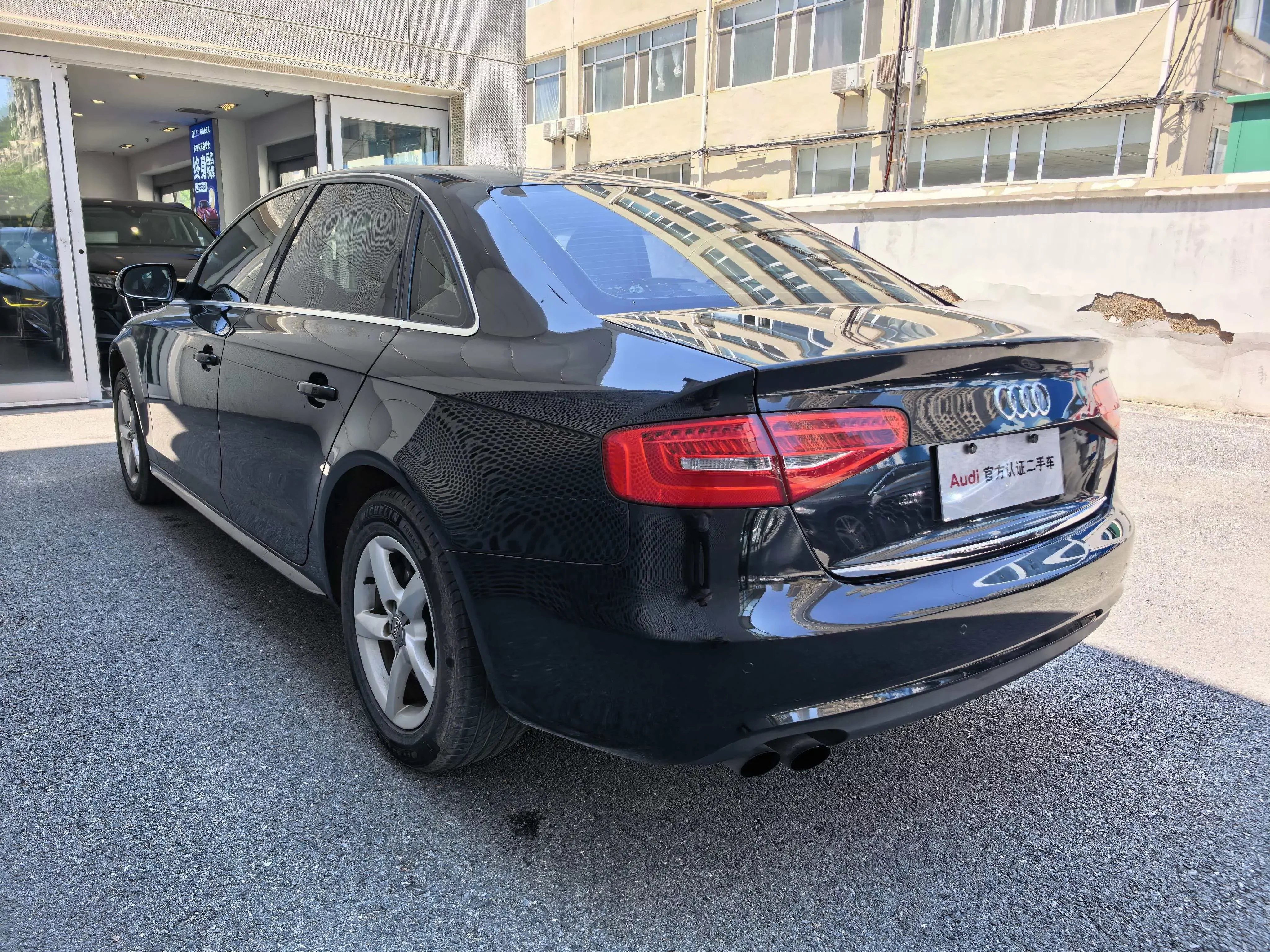 Audi A4L