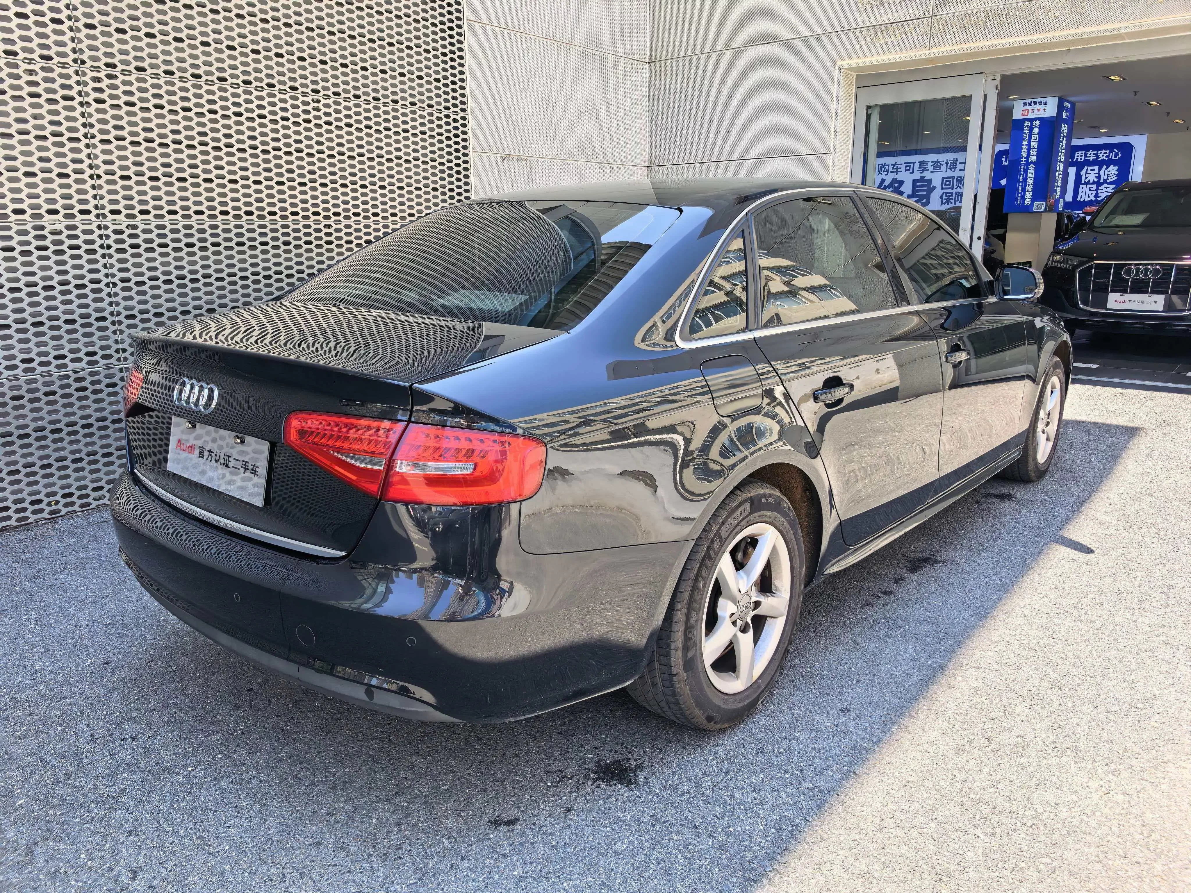 Audi A4L