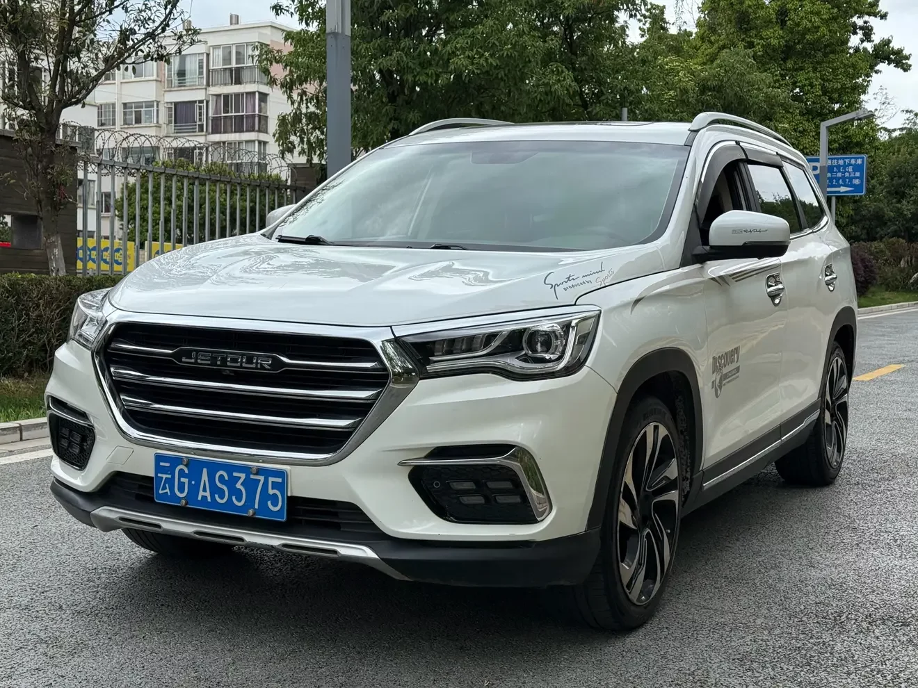 Jetour Jietu X90