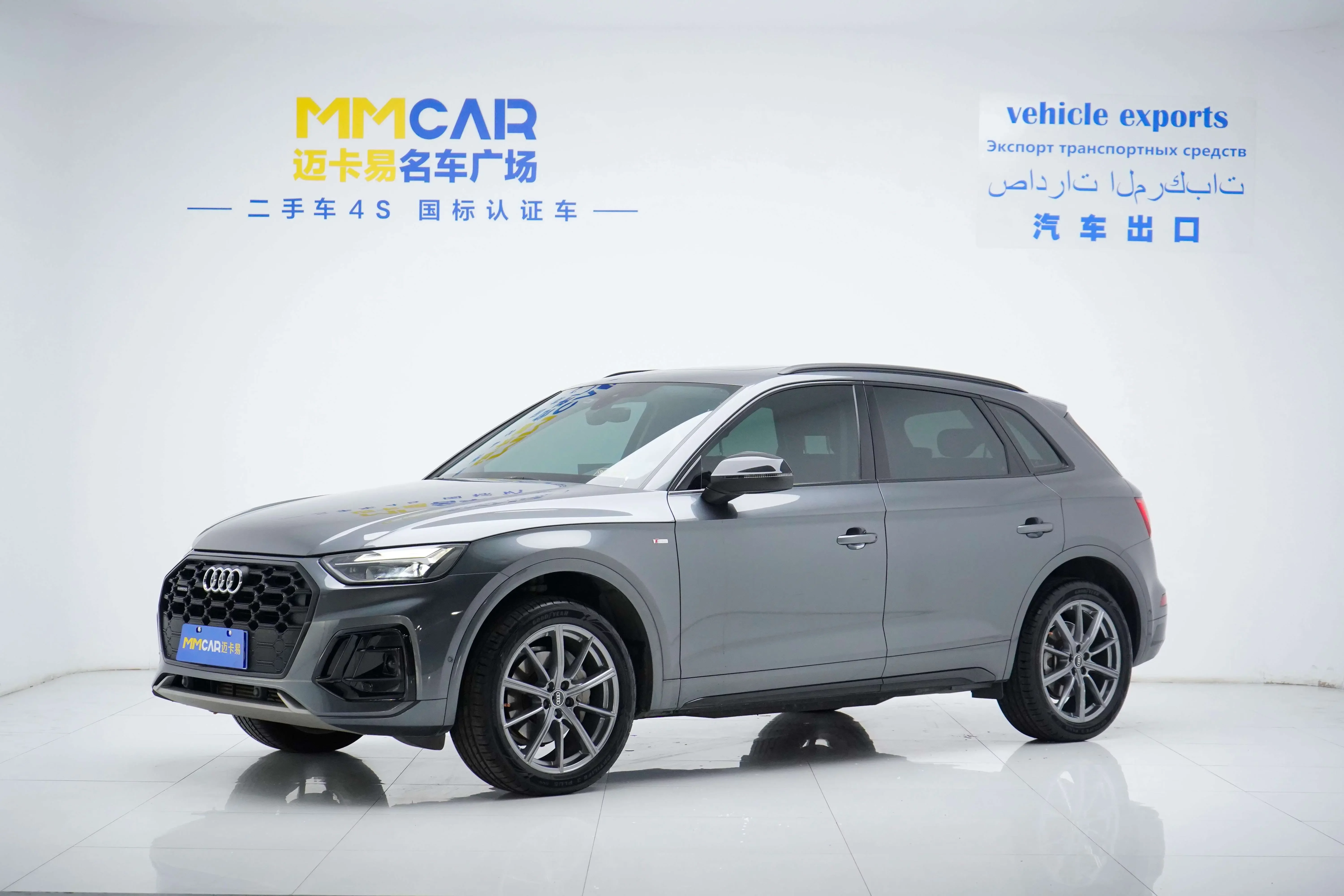 Audi Q5L