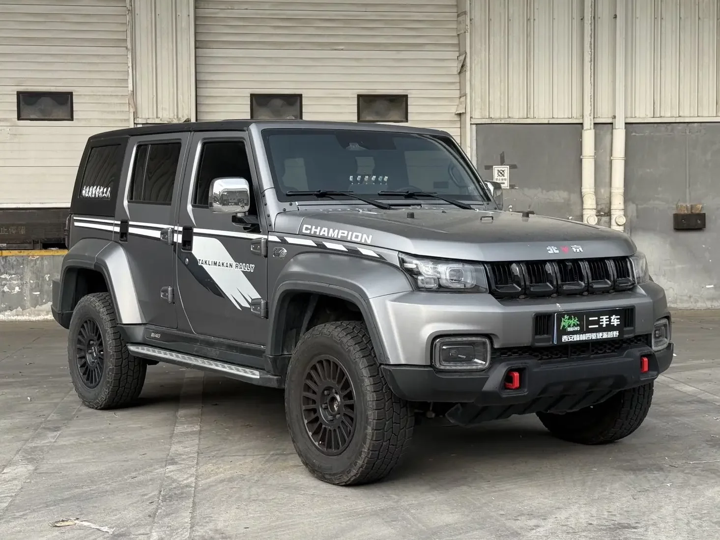 BAIC Beijing Off-road BJ40