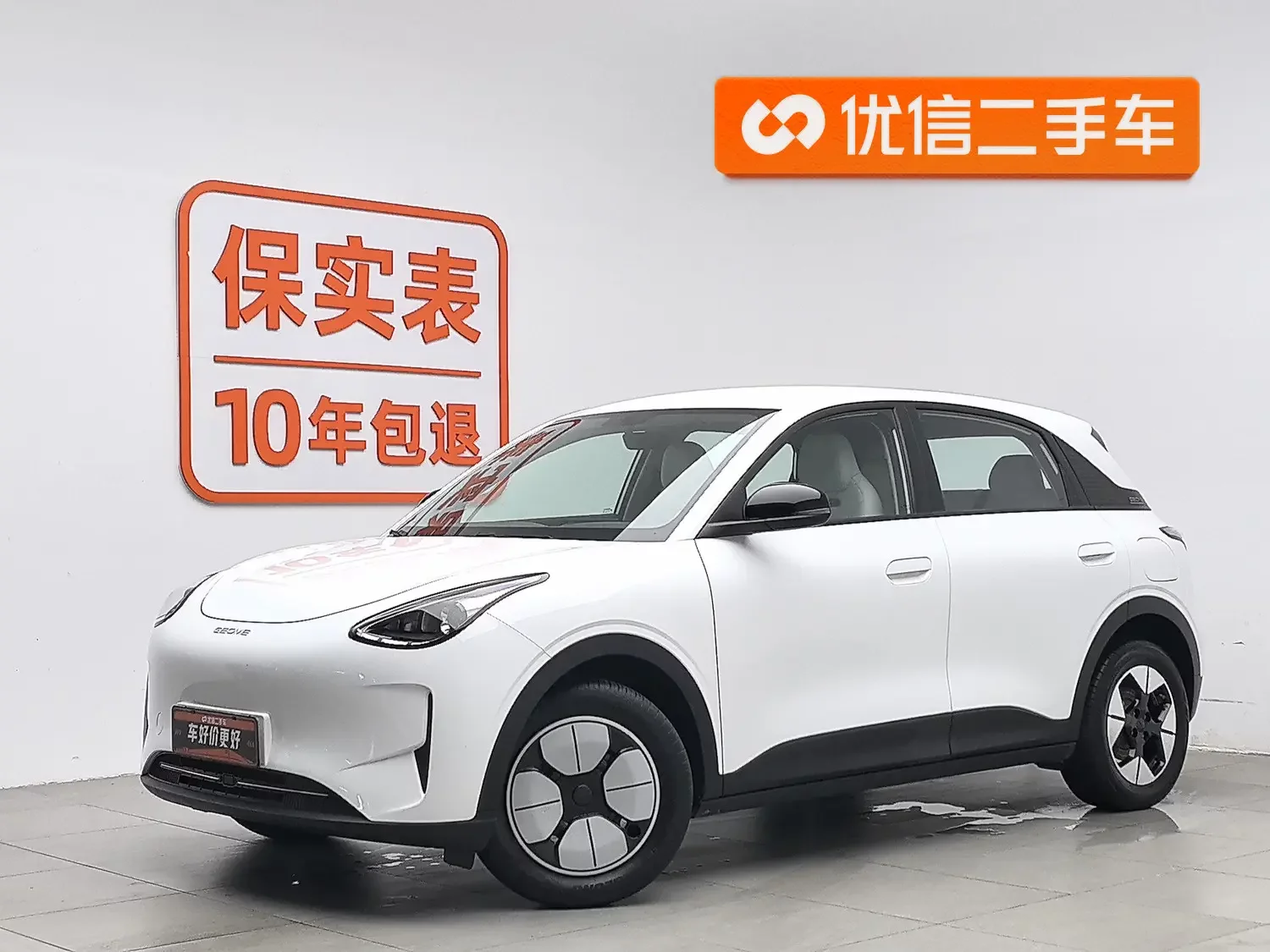 Geely Star Wish