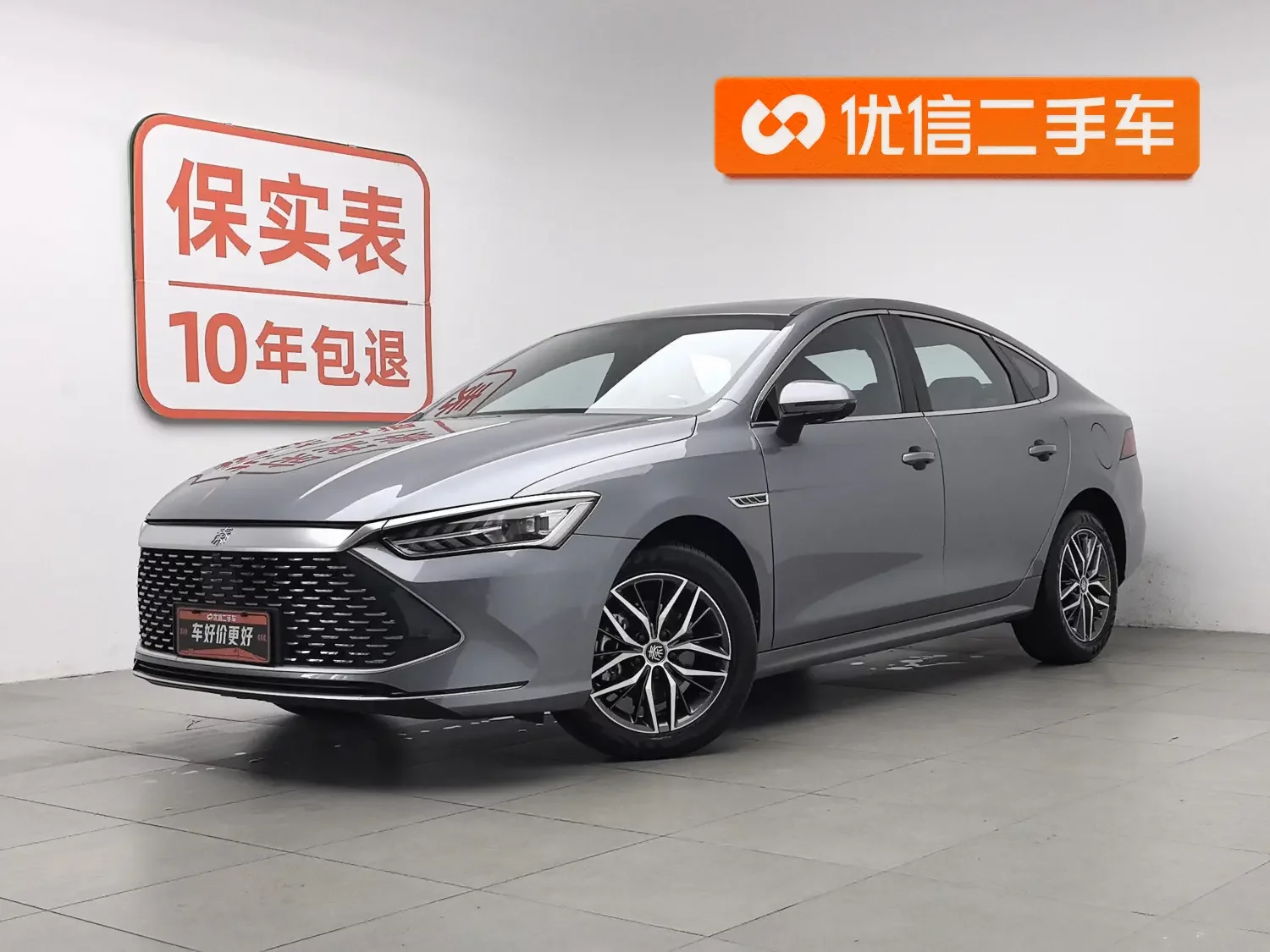 BYD Qin PLUS DM