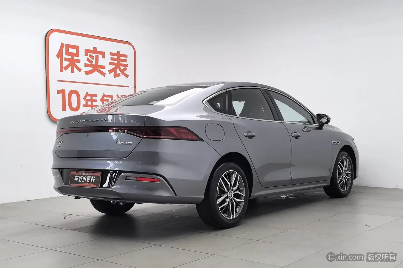 BYD Qin PLUS DM