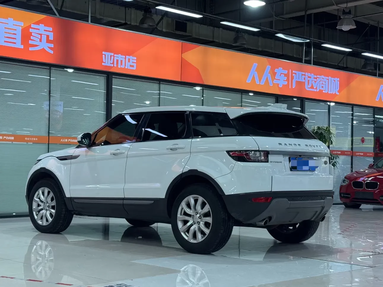 Land Rover Range Rover Evoque
