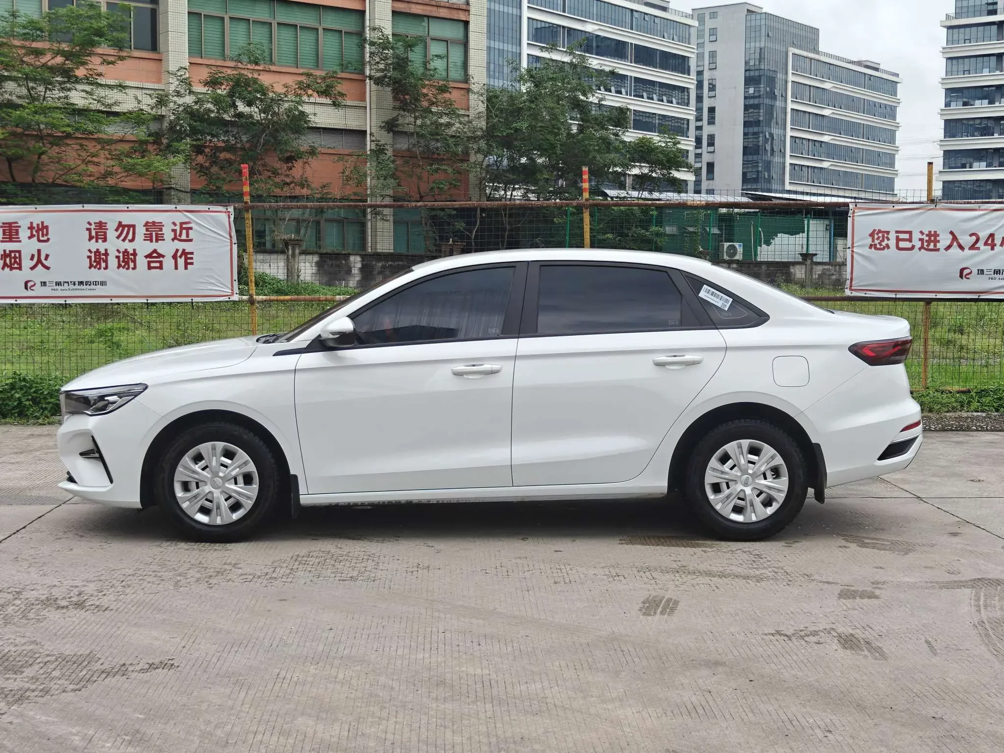 Geely emgrand