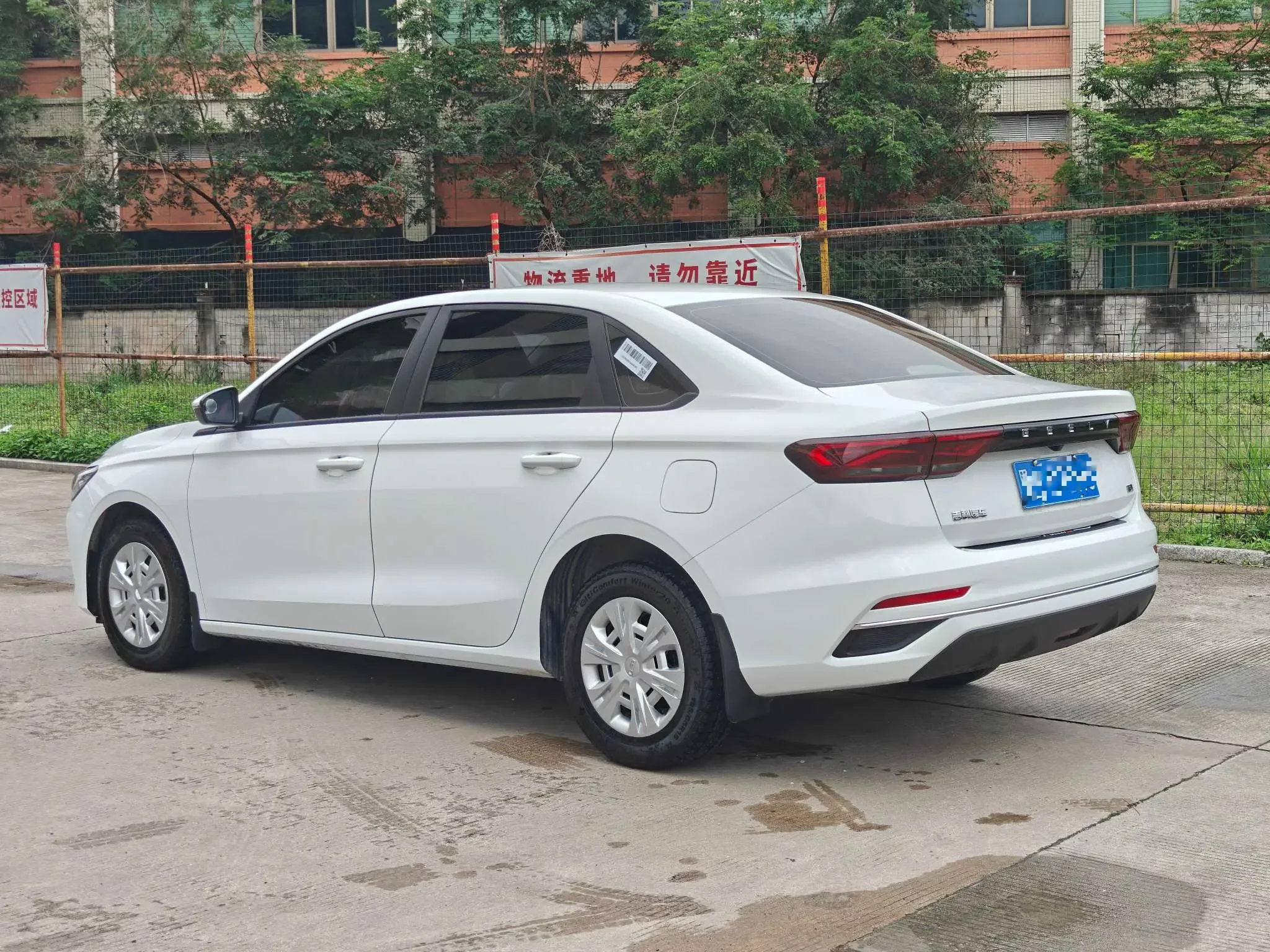Geely emgrand