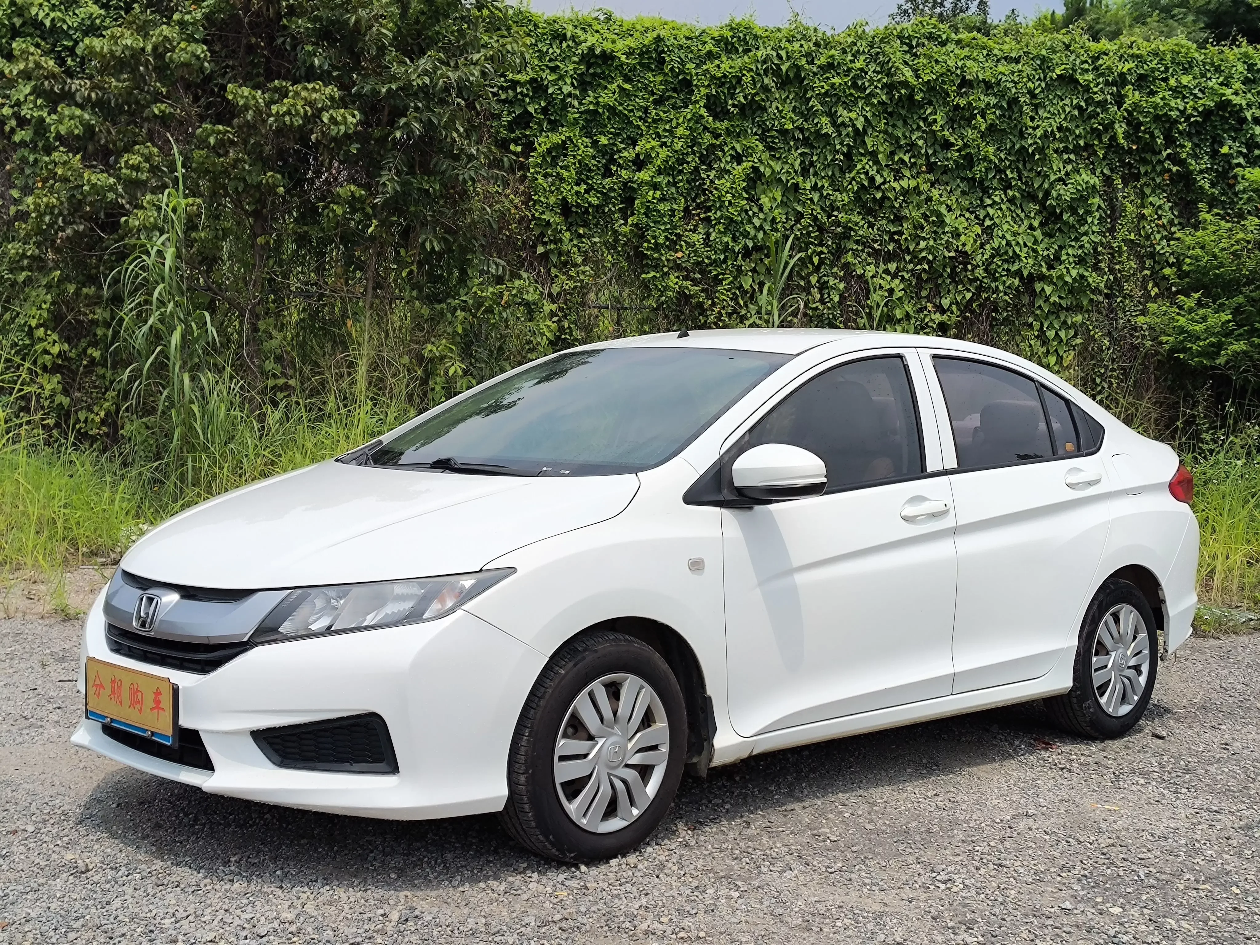 Honda Feng Fan
