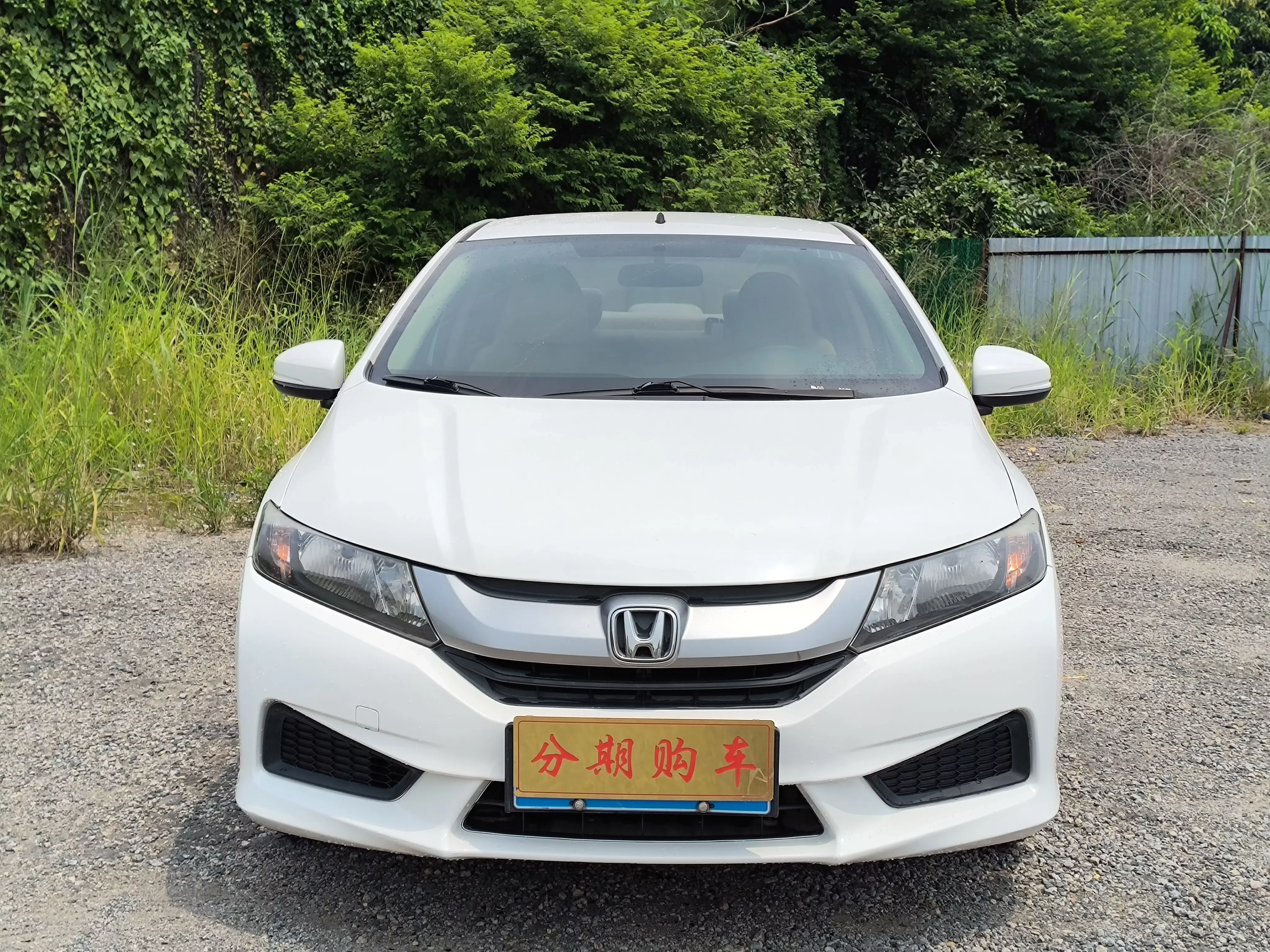 Honda Feng Fan
