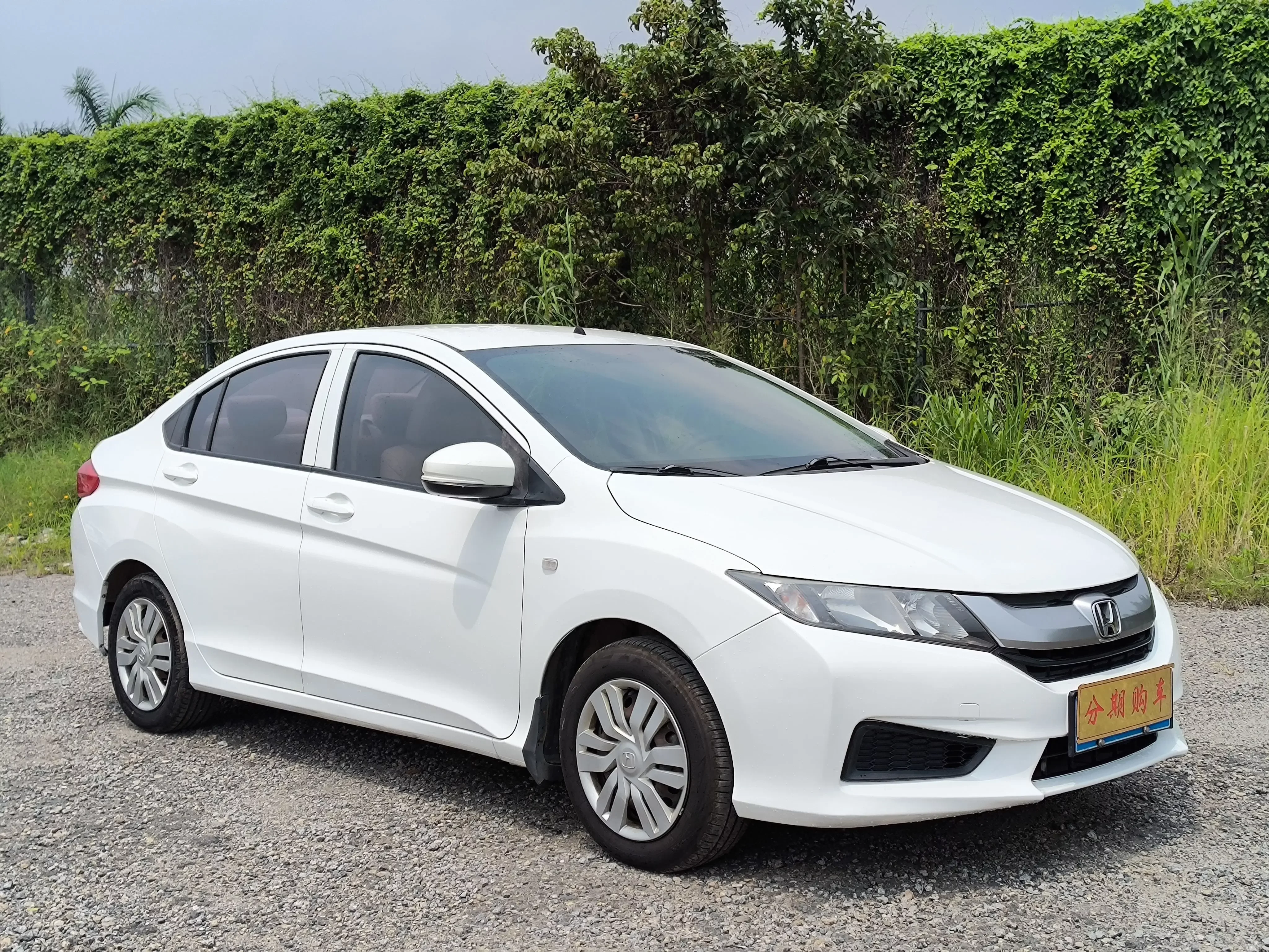 Honda Feng Fan