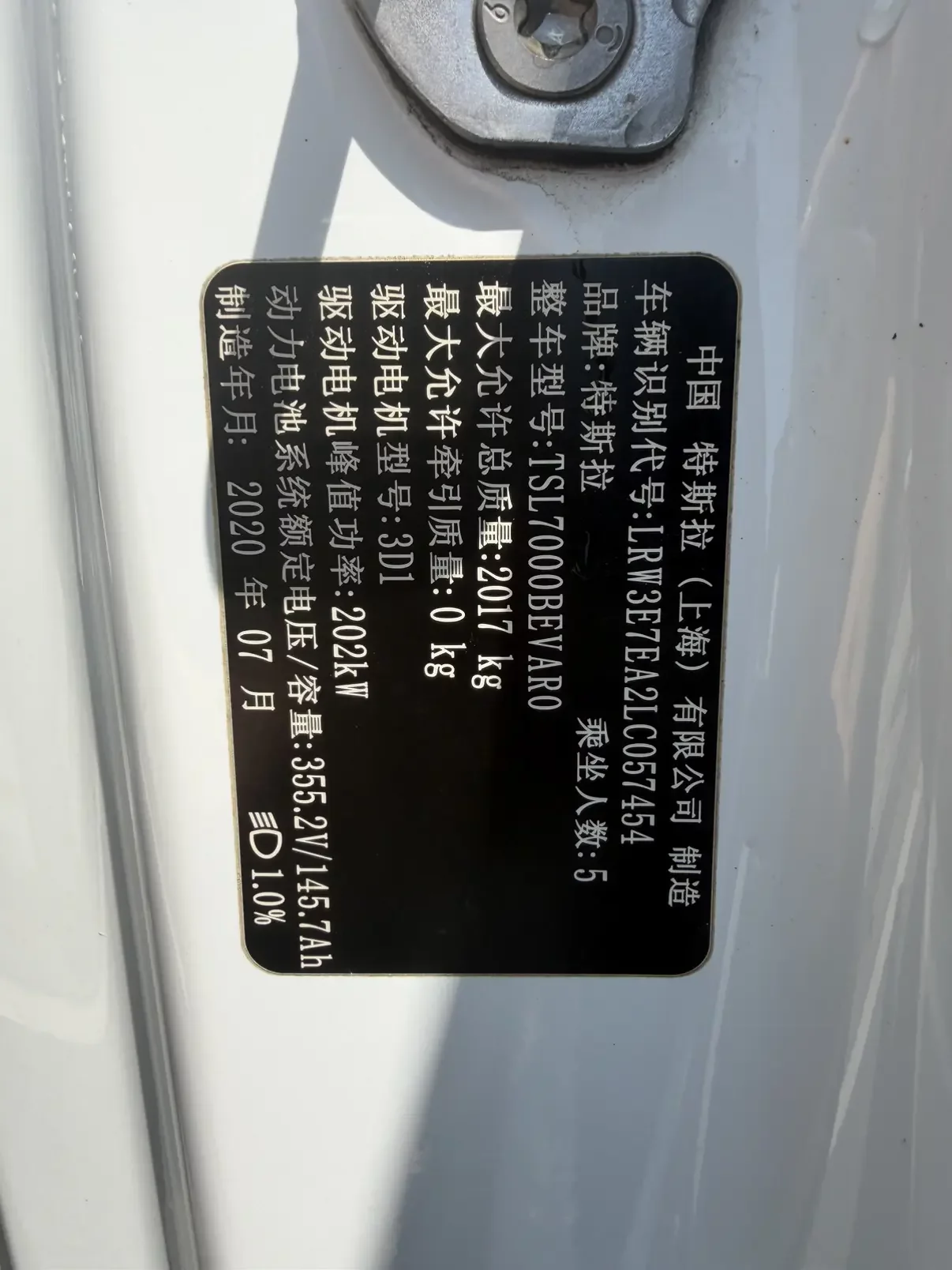 catalog-car-7