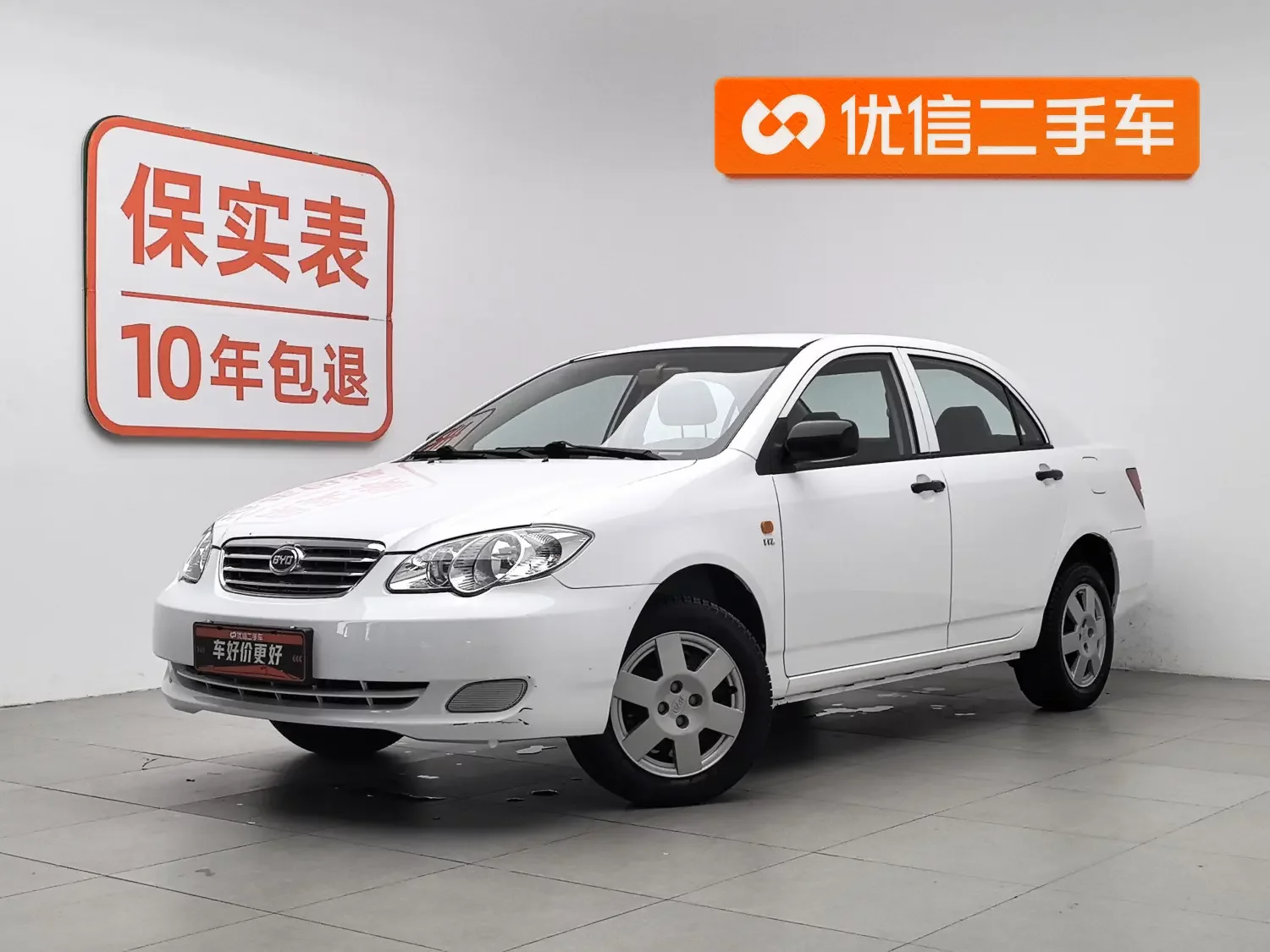 BYD F3