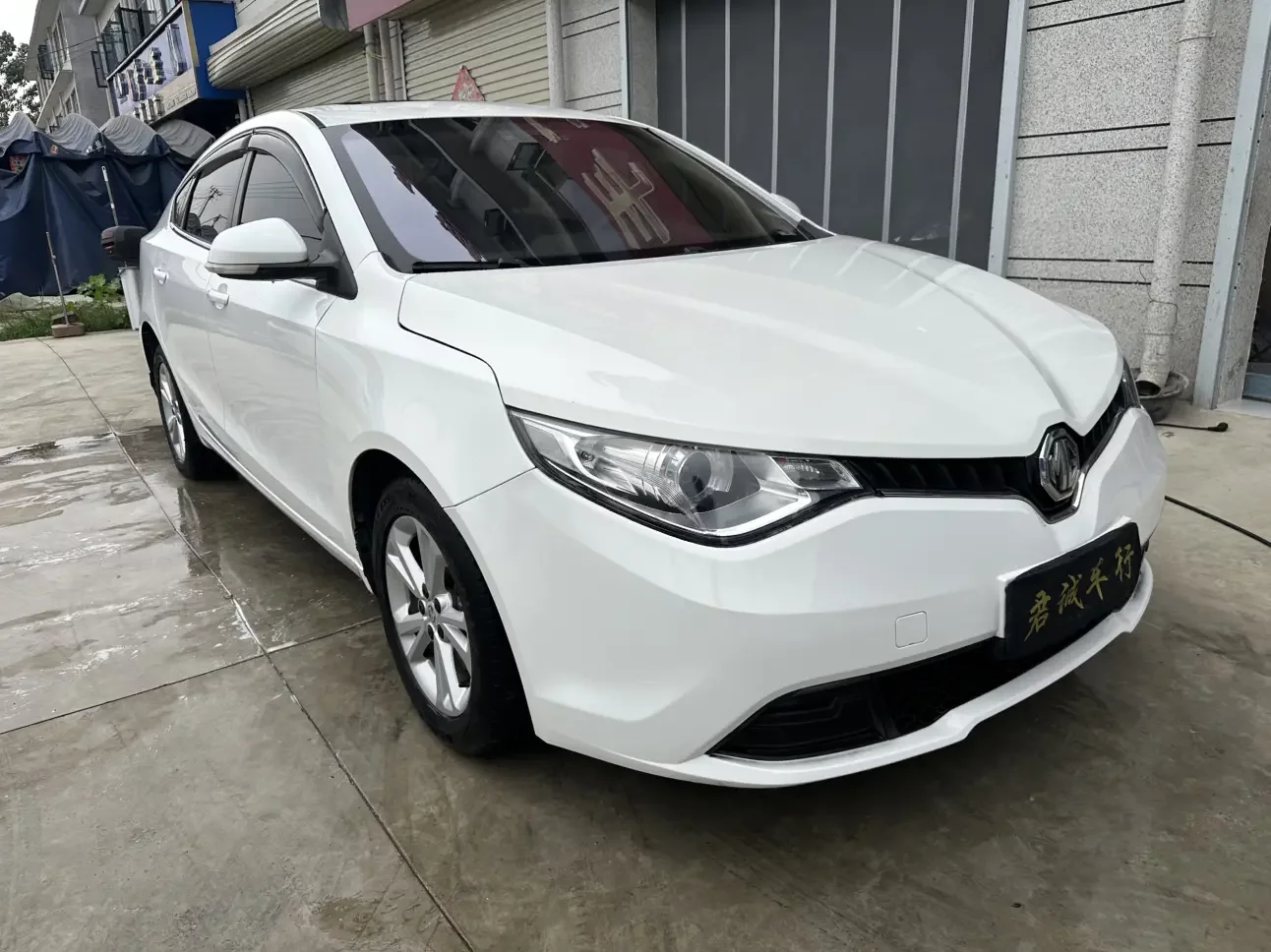 MG Ruixing