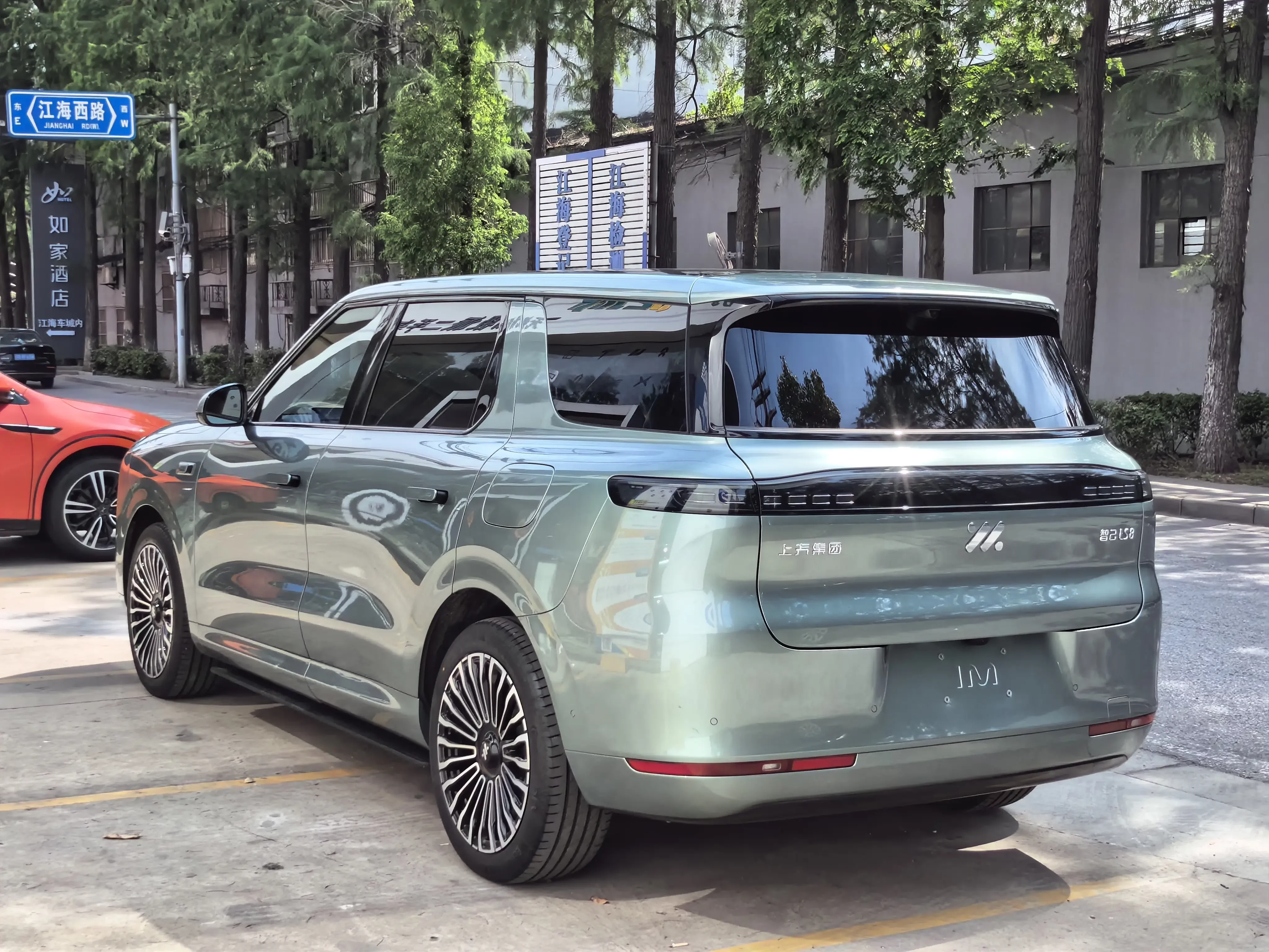 Zhiji LS8