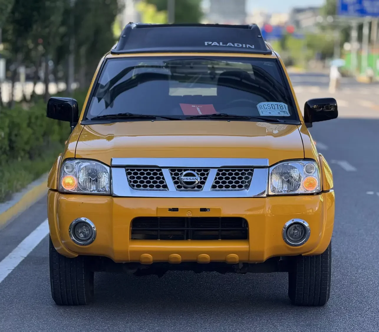Nissan Paladin