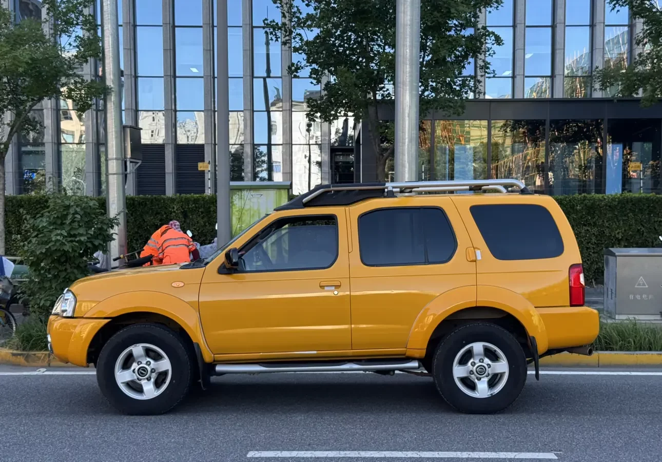 Nissan Paladin