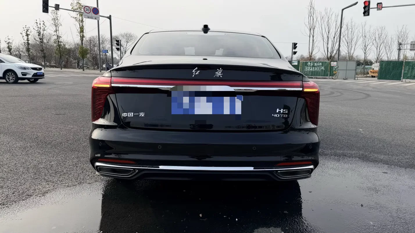 Hongqi H5