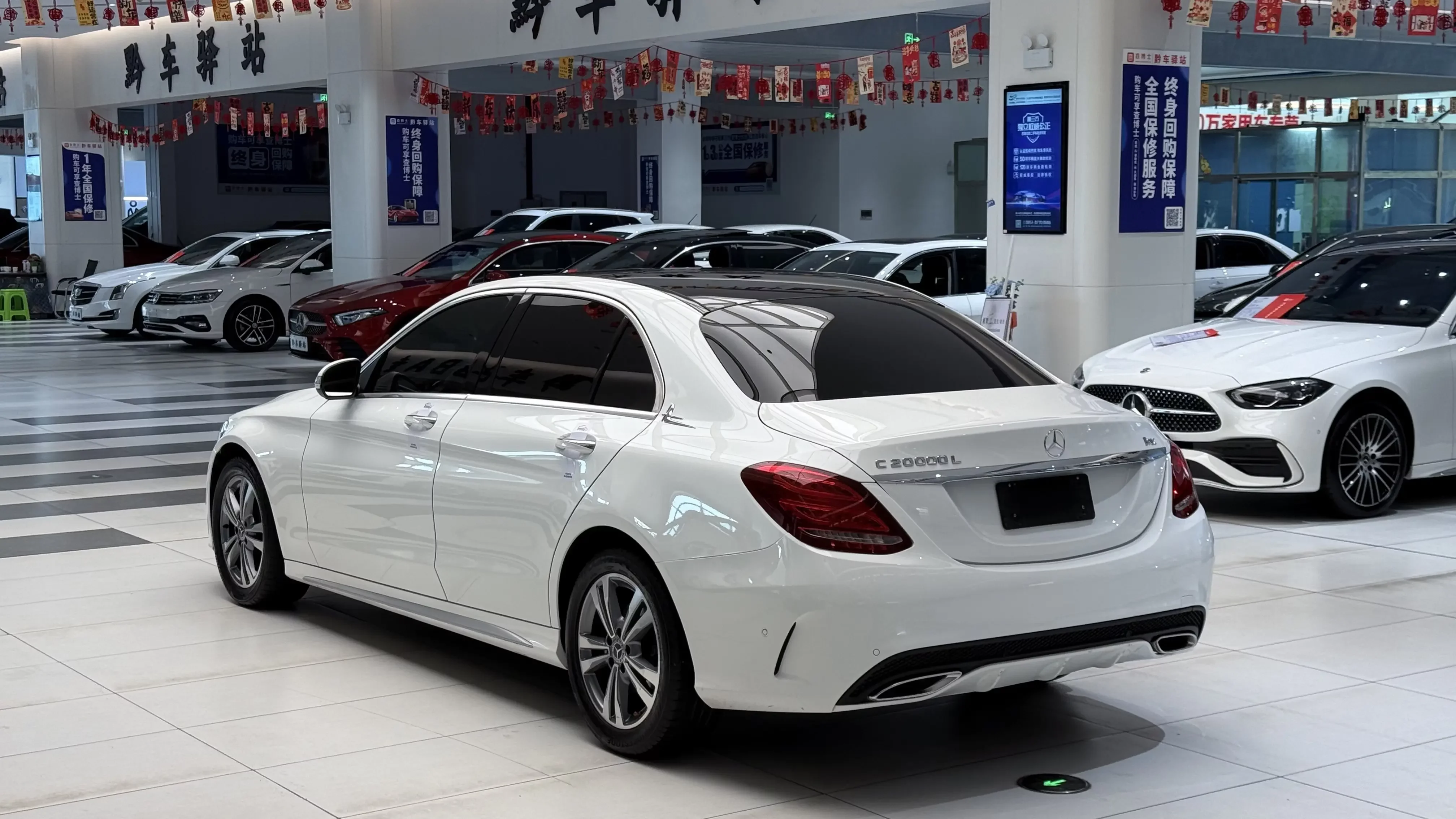 Mercedes-Benz C Class