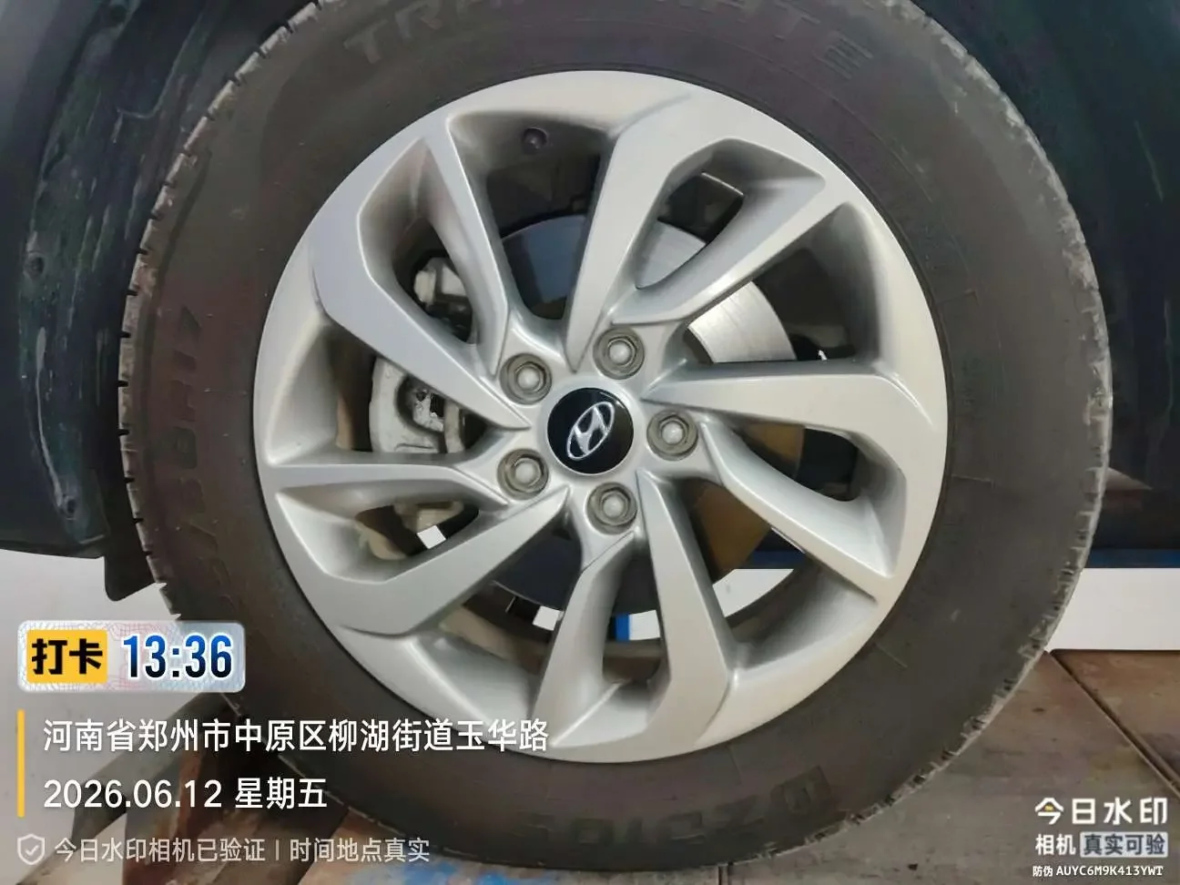 Hyundai Tucson L