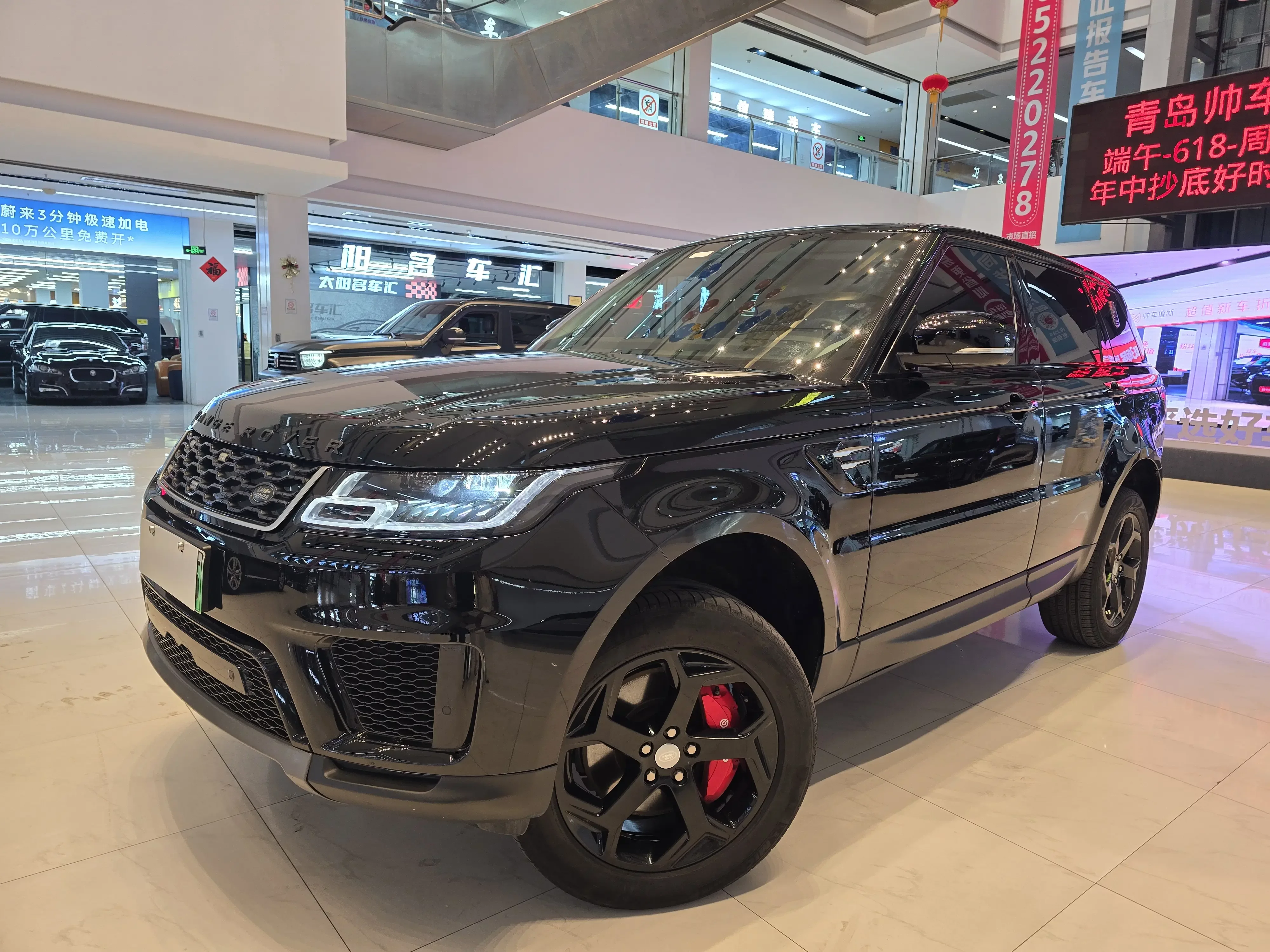 Land Rover Range Rover Sport PHEV
