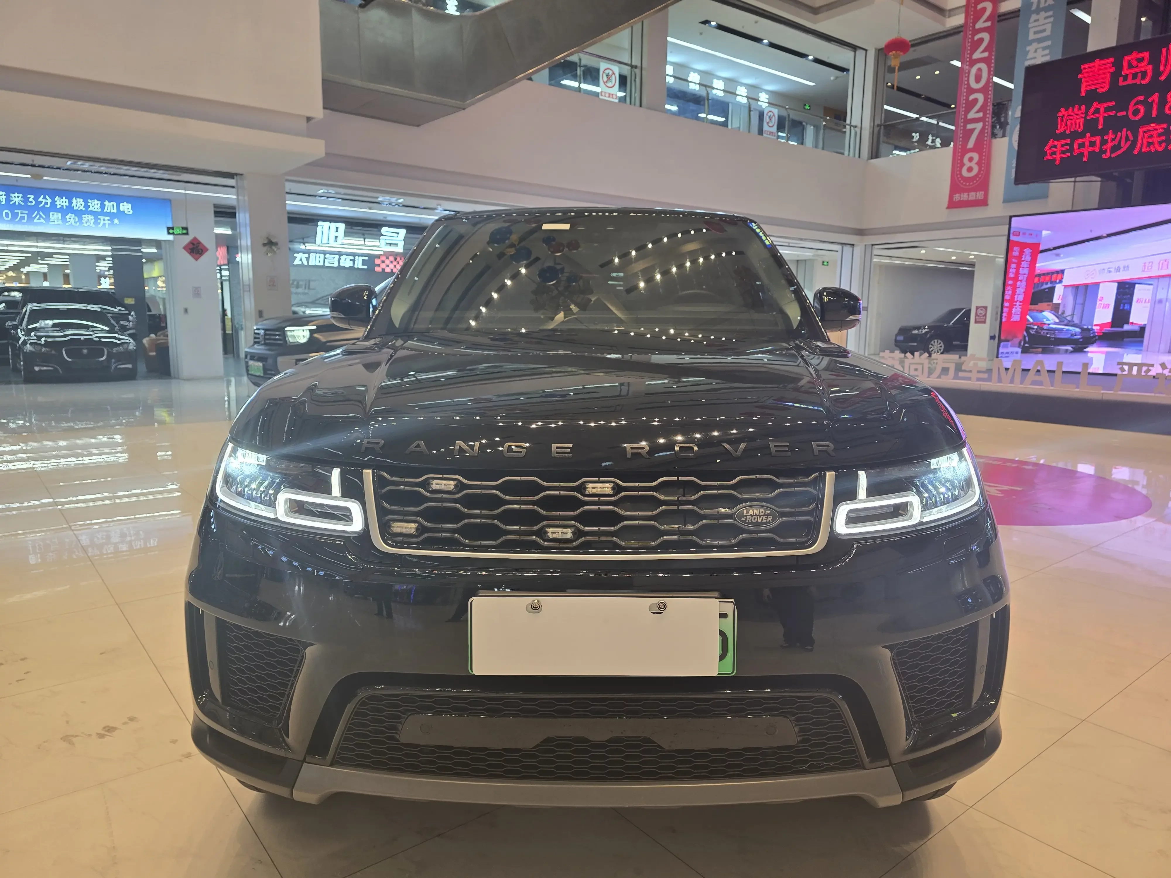 Land Rover Range Rover Sport PHEV