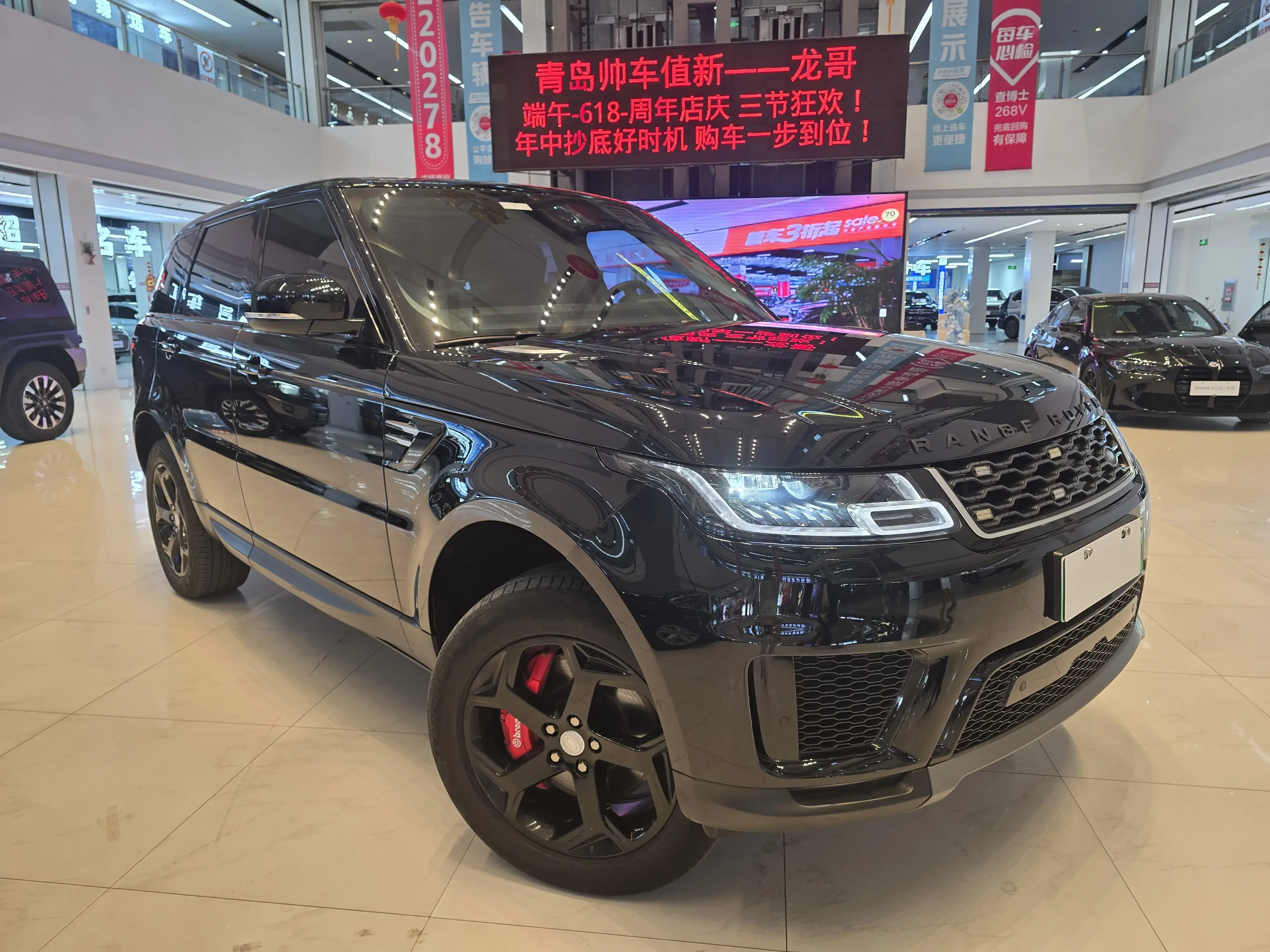 Land Rover Range Rover Sport PHEV