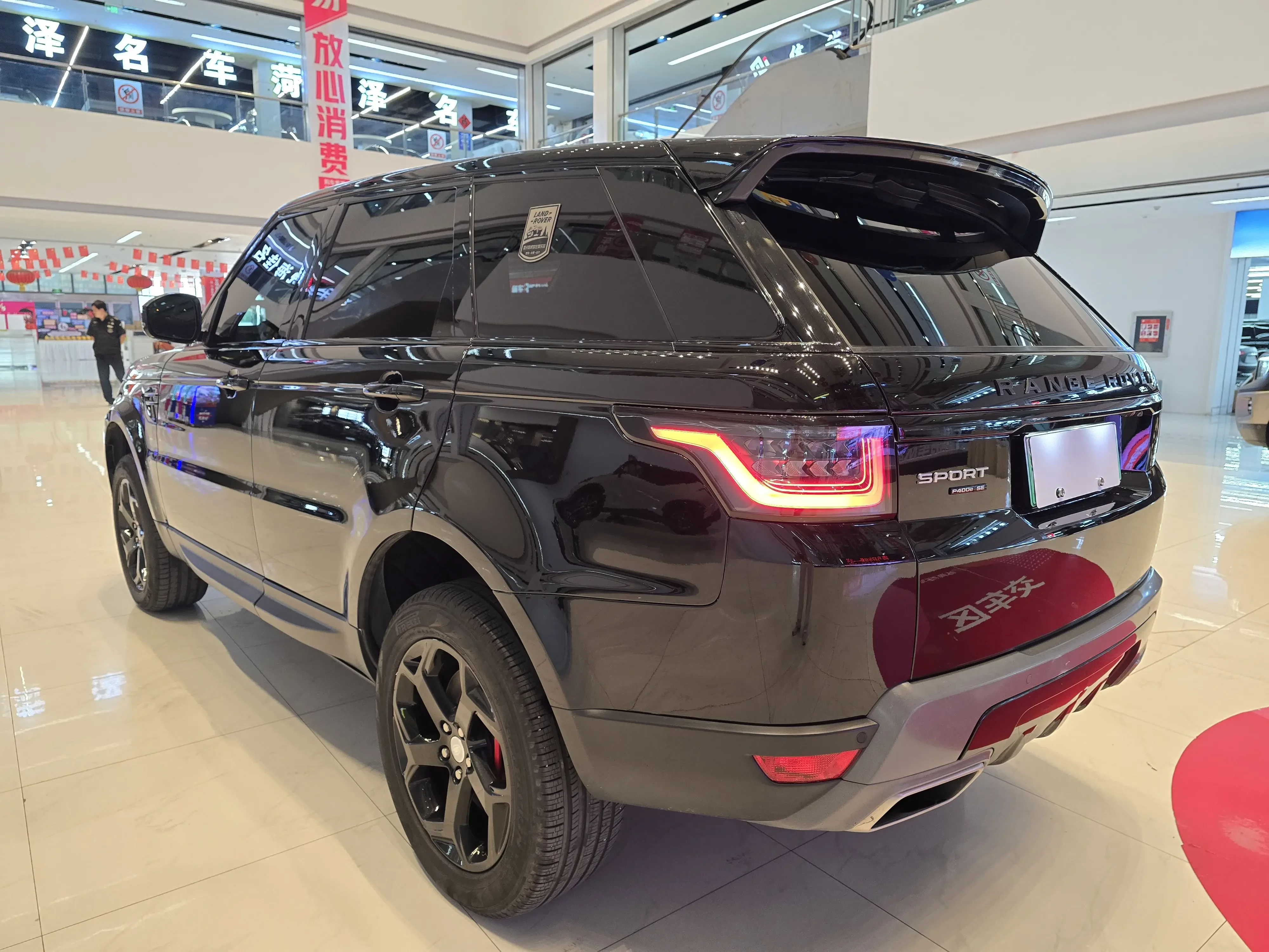 Land Rover Range Rover Sport PHEV