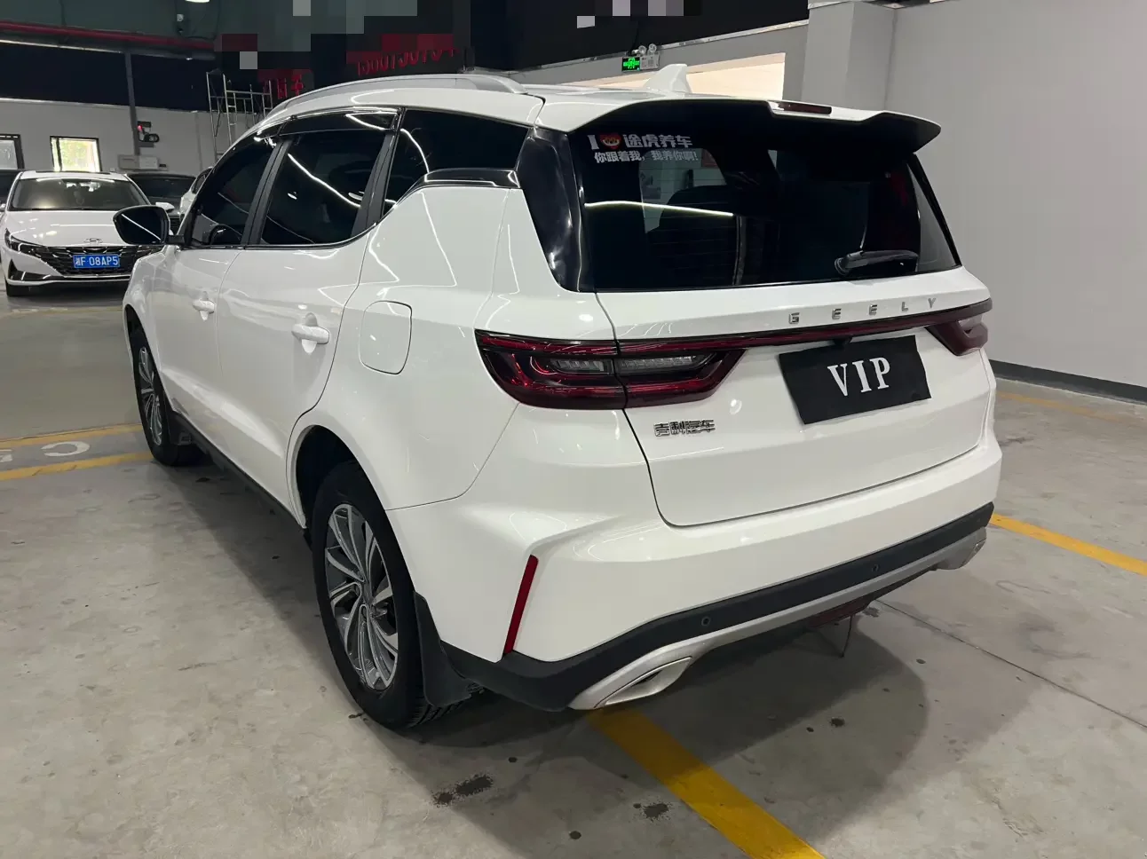 Geely Vision X6