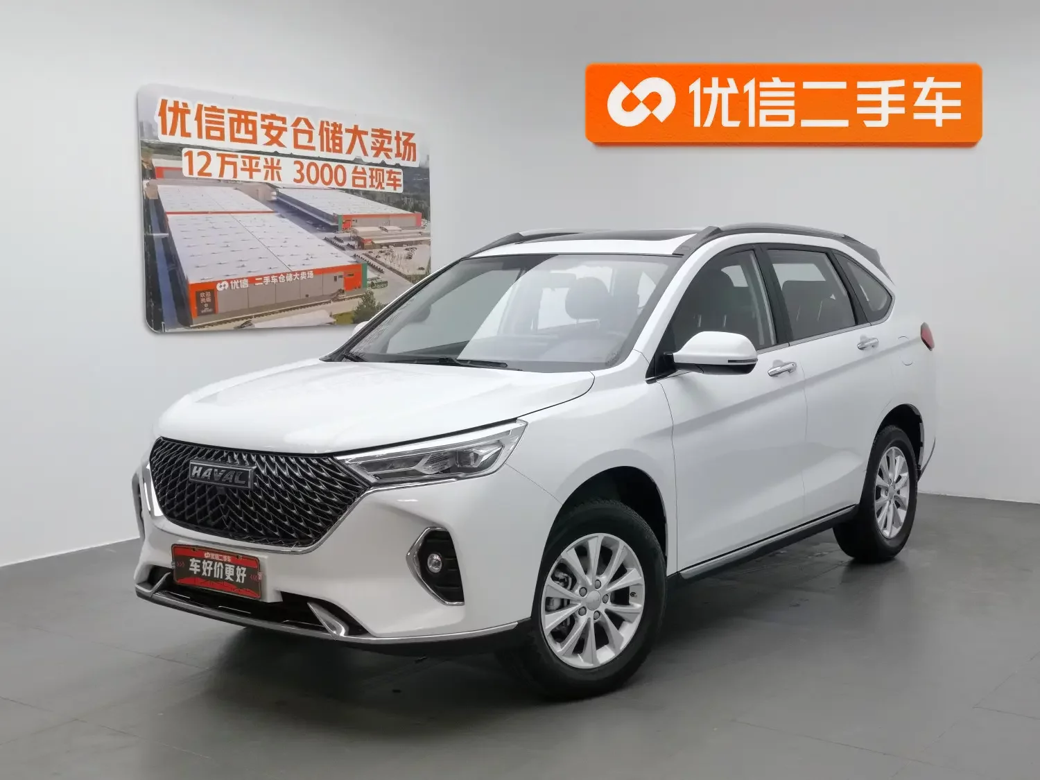 Haval M6  из Китая