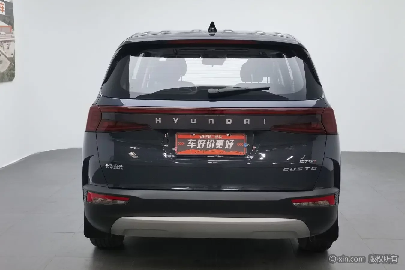 Hyundai Kustu