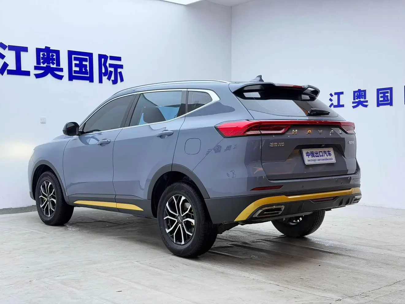 Haval H6