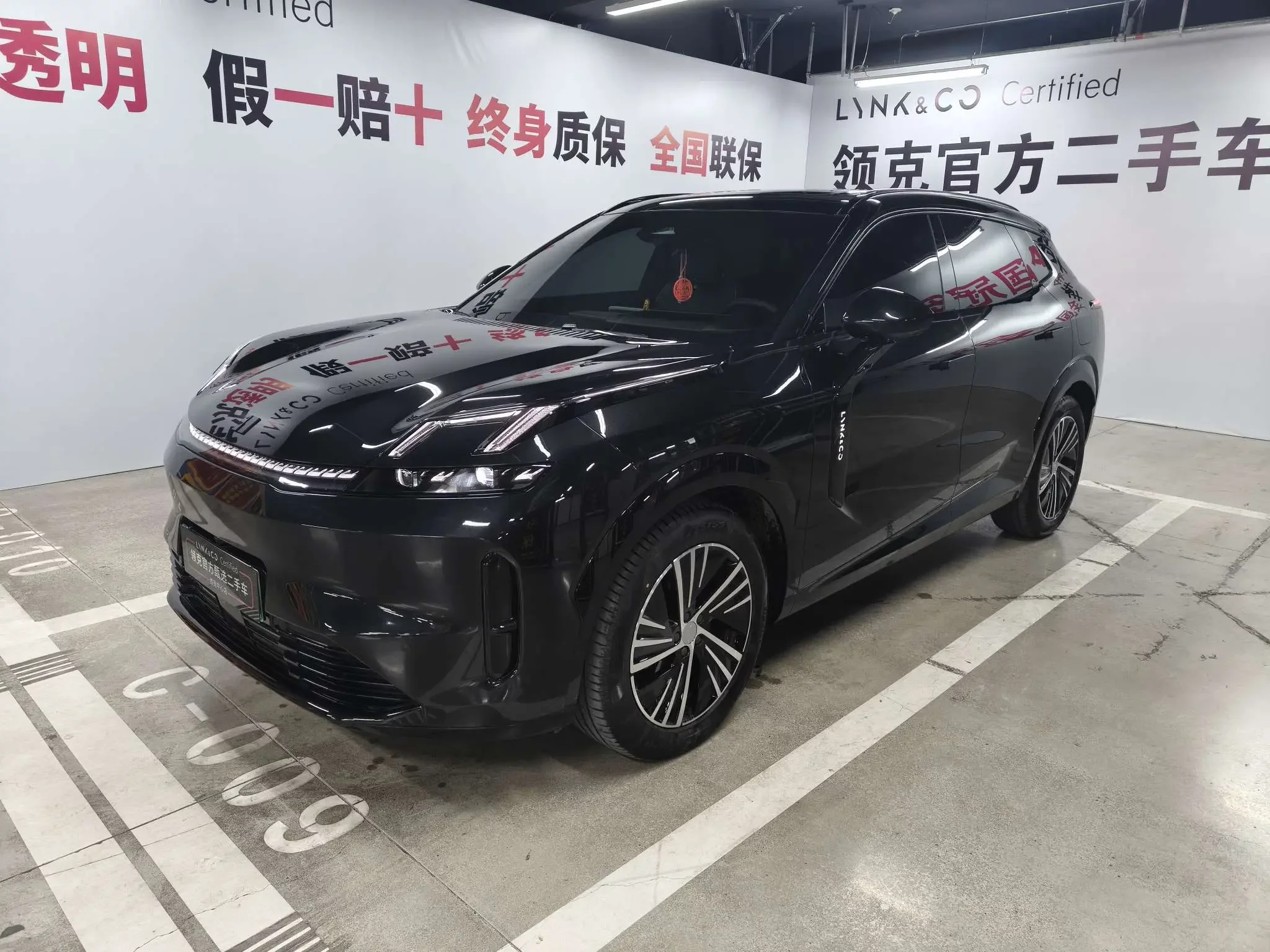 Lynk & Co 08 EM-P