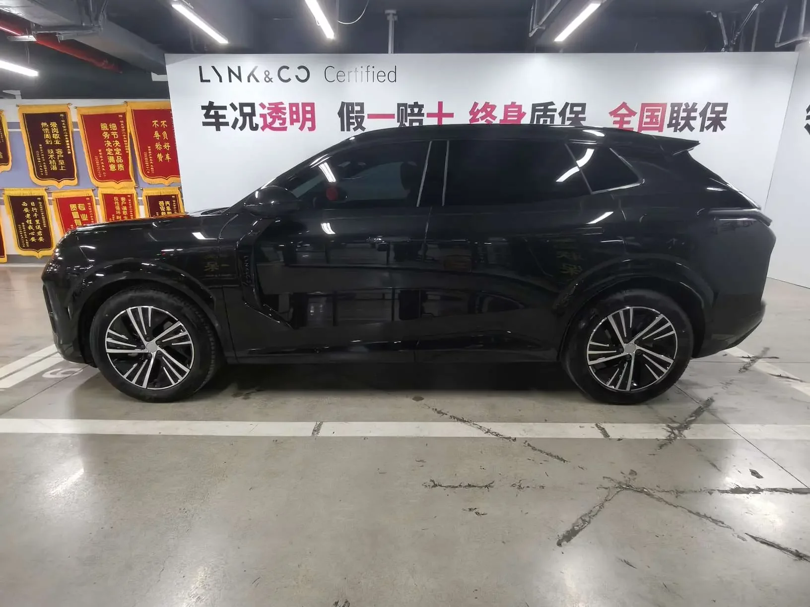 Lynk & Co 08 EM-P