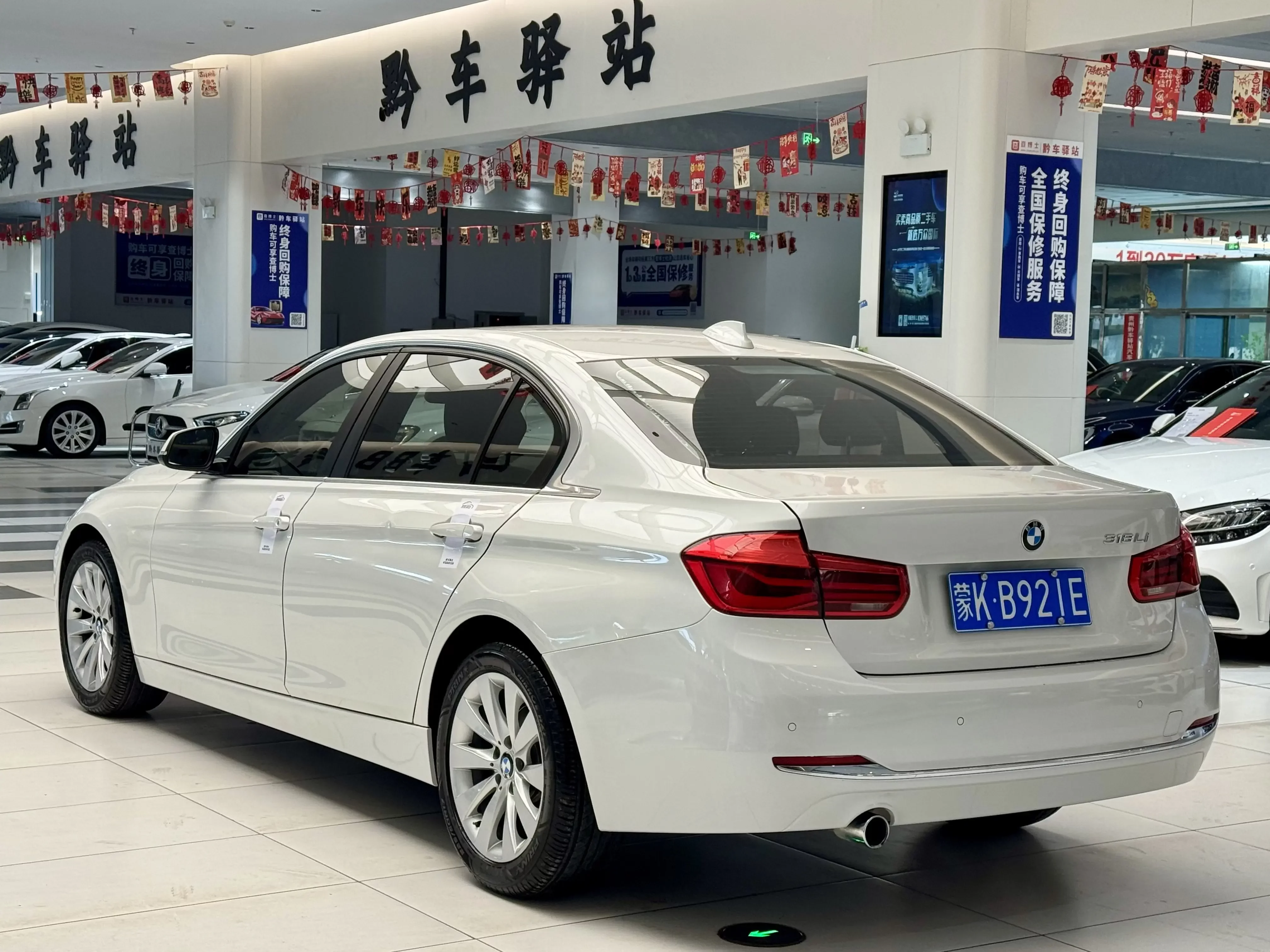 BMW 3 Series