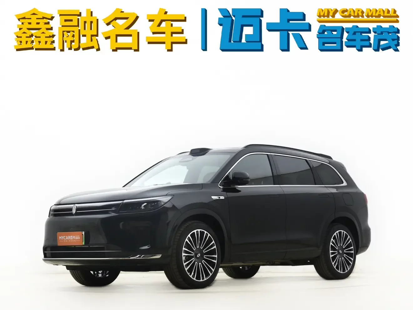 AITO M7