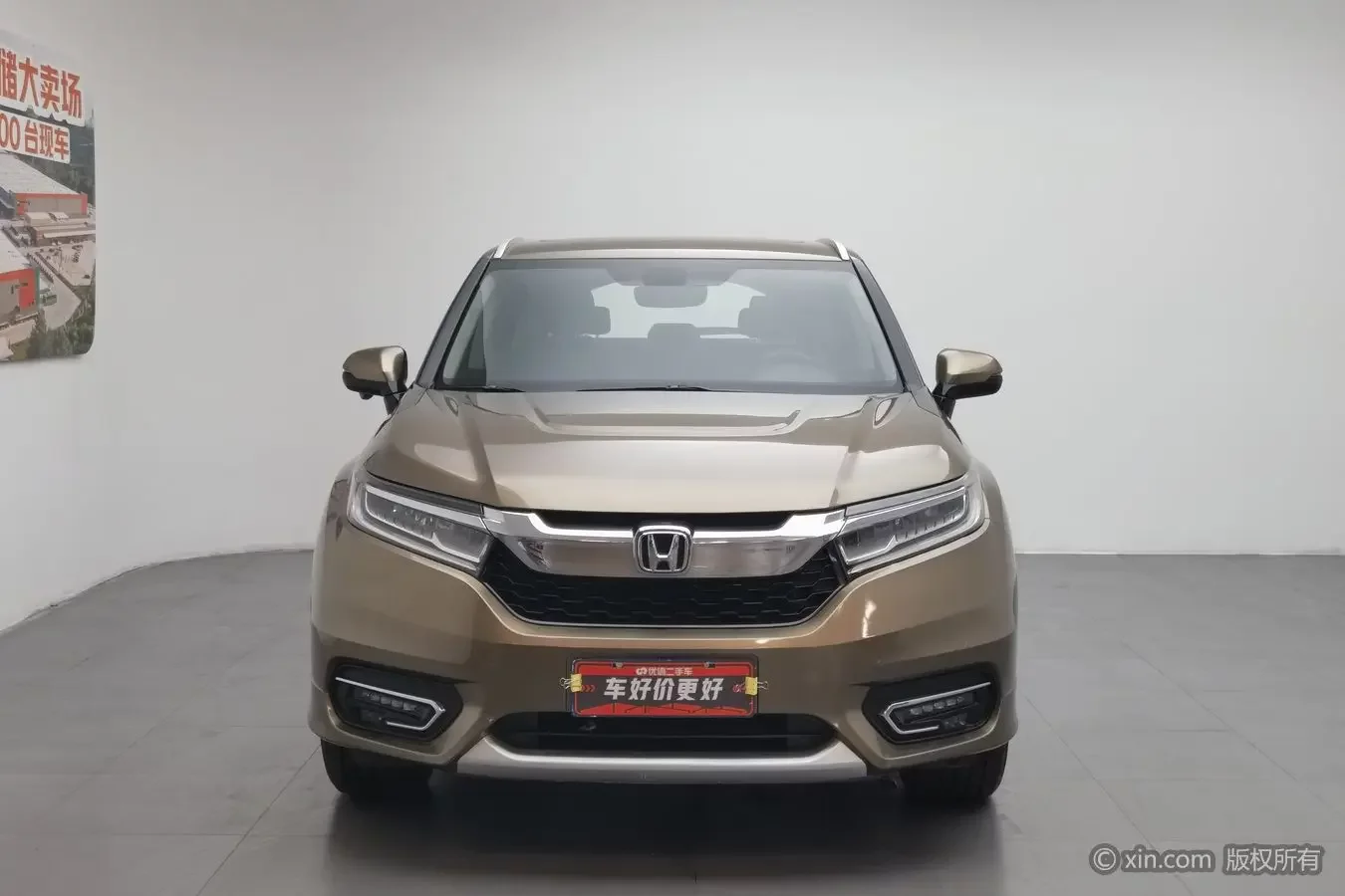 Honda Avancier