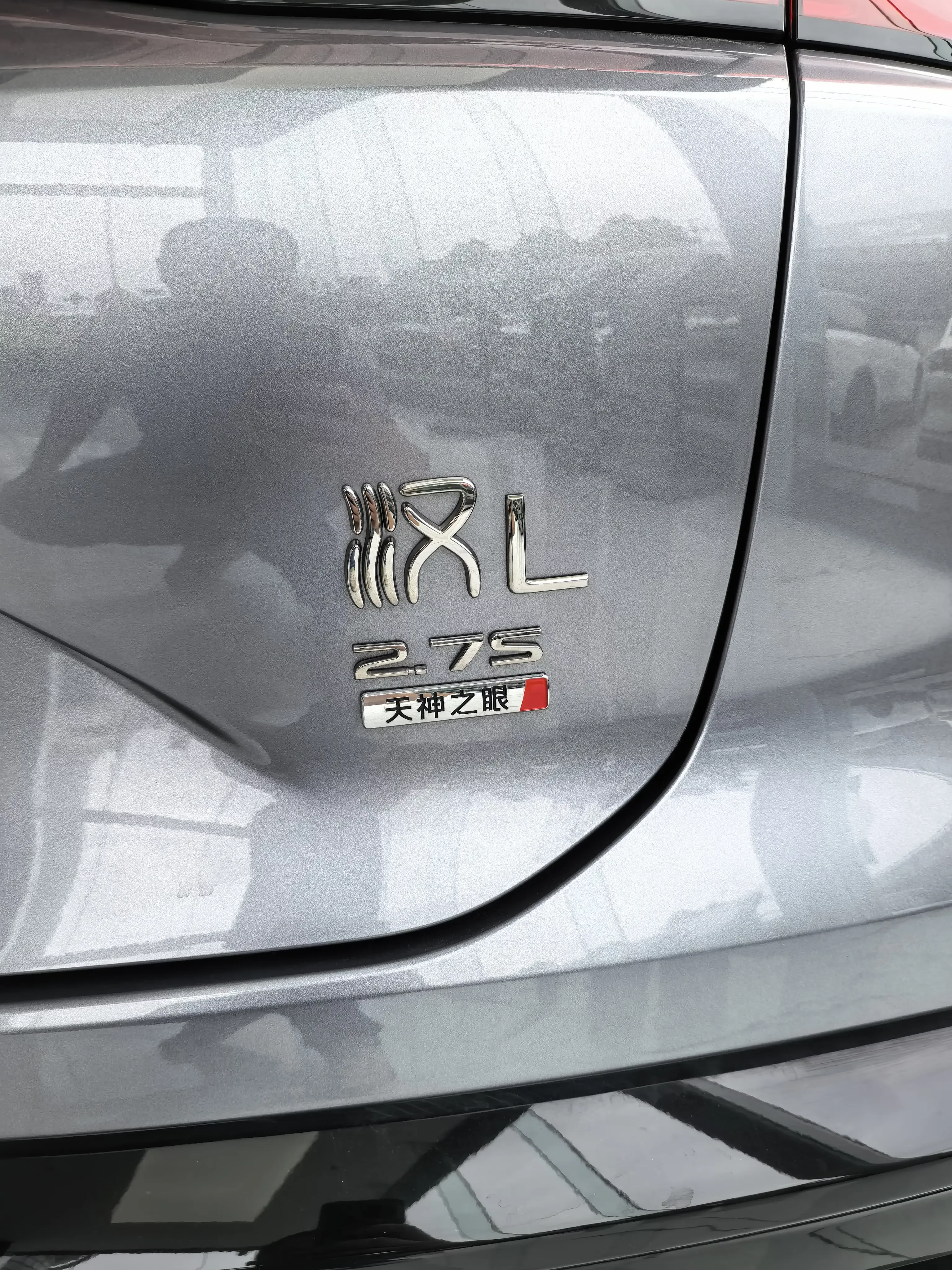 BYD Han L EV