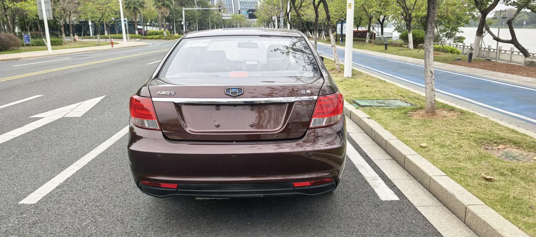 Geely Vision