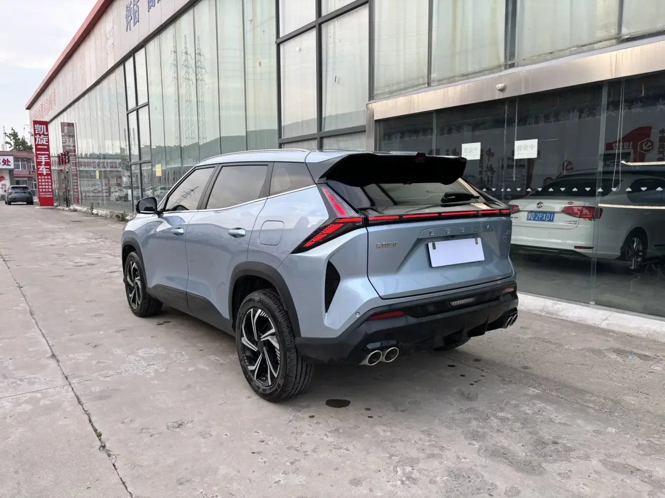 Geely Atlas